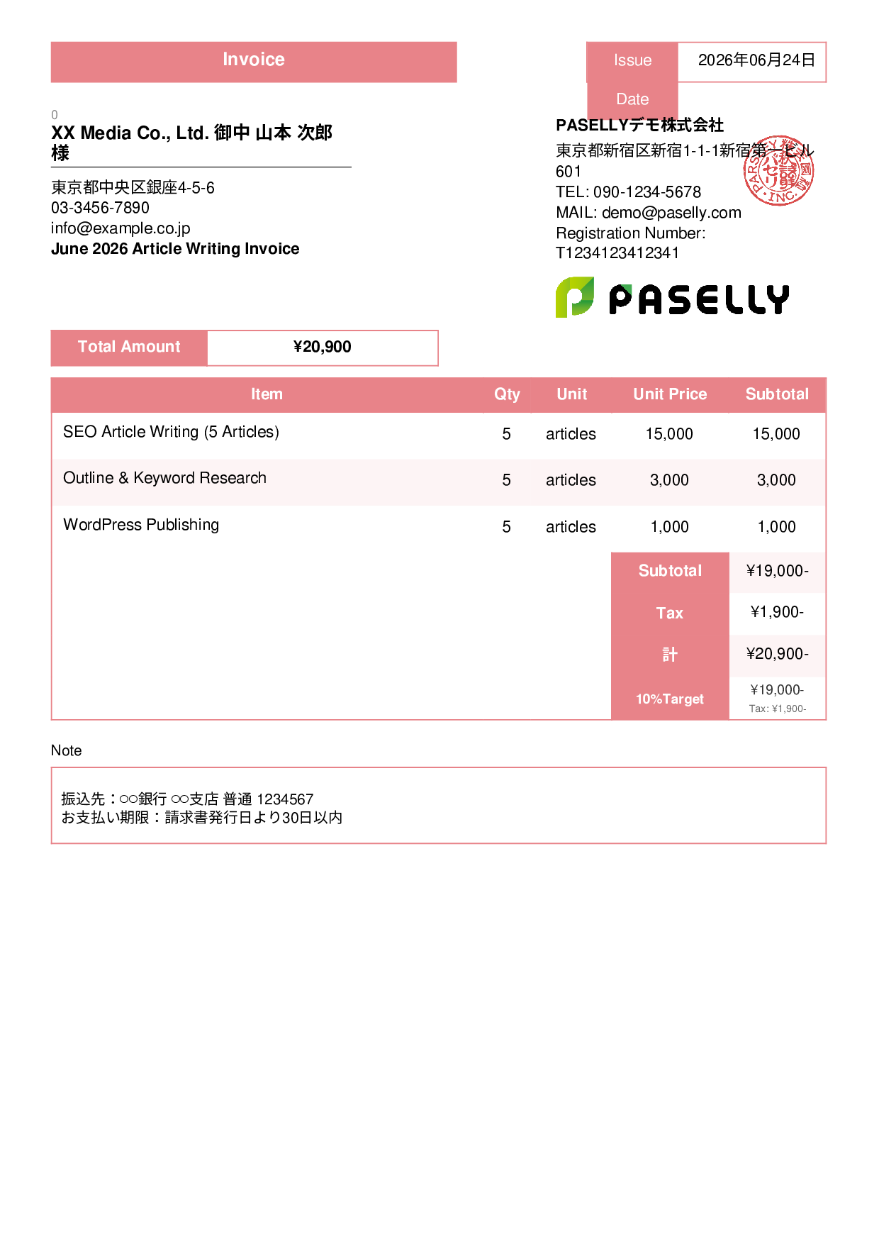 Freelance Writing Invoice - Standard 3