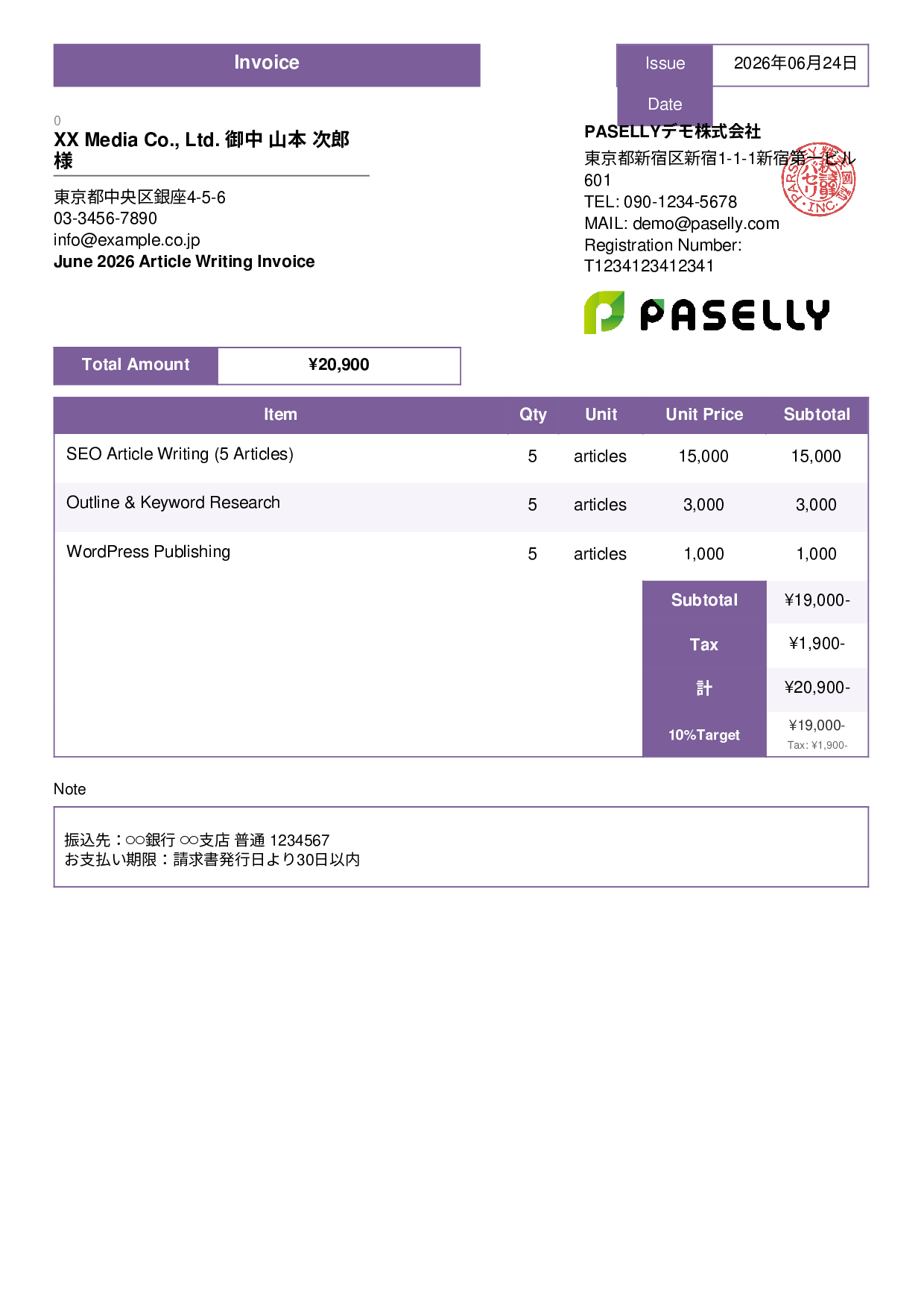Freelance Writing Invoice - Standard 3