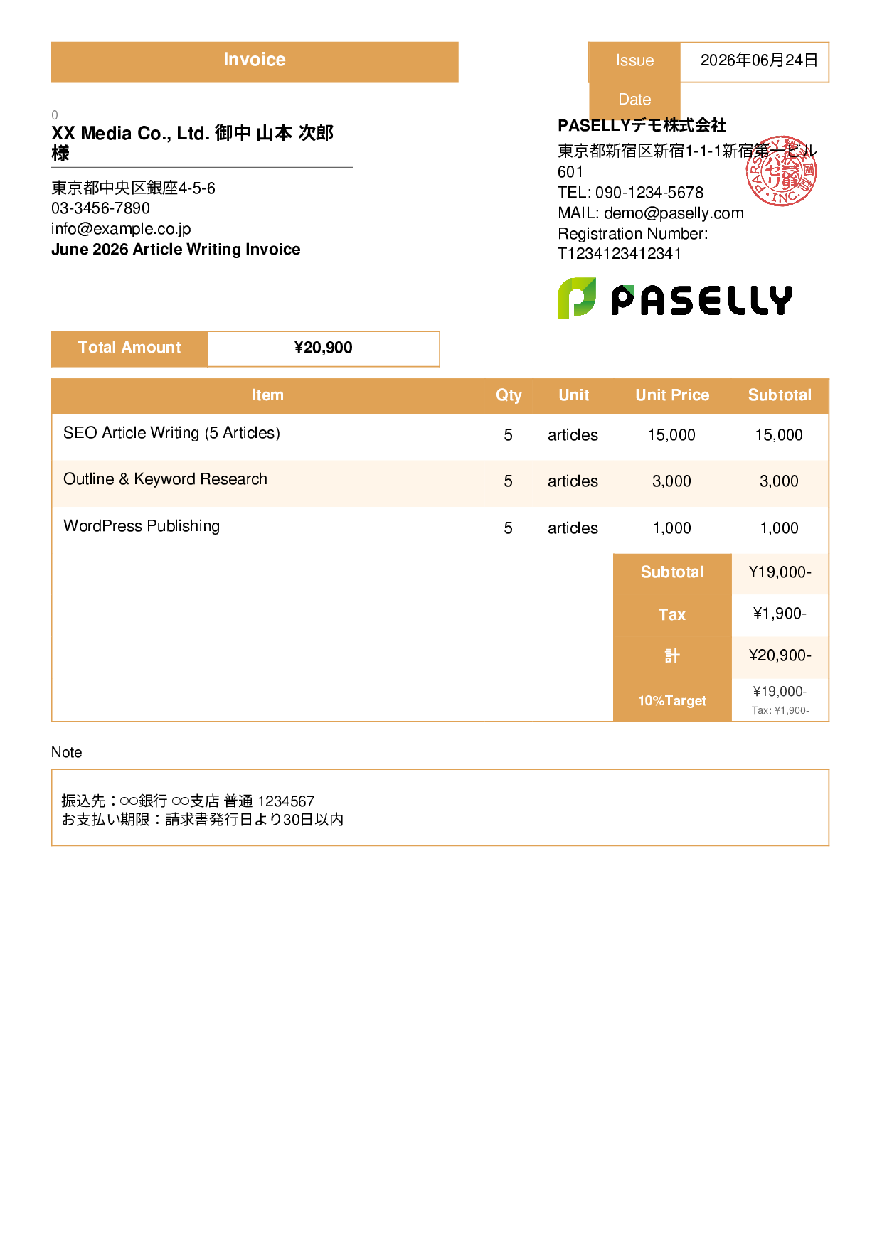 Freelance Writing Invoice - Standard 3