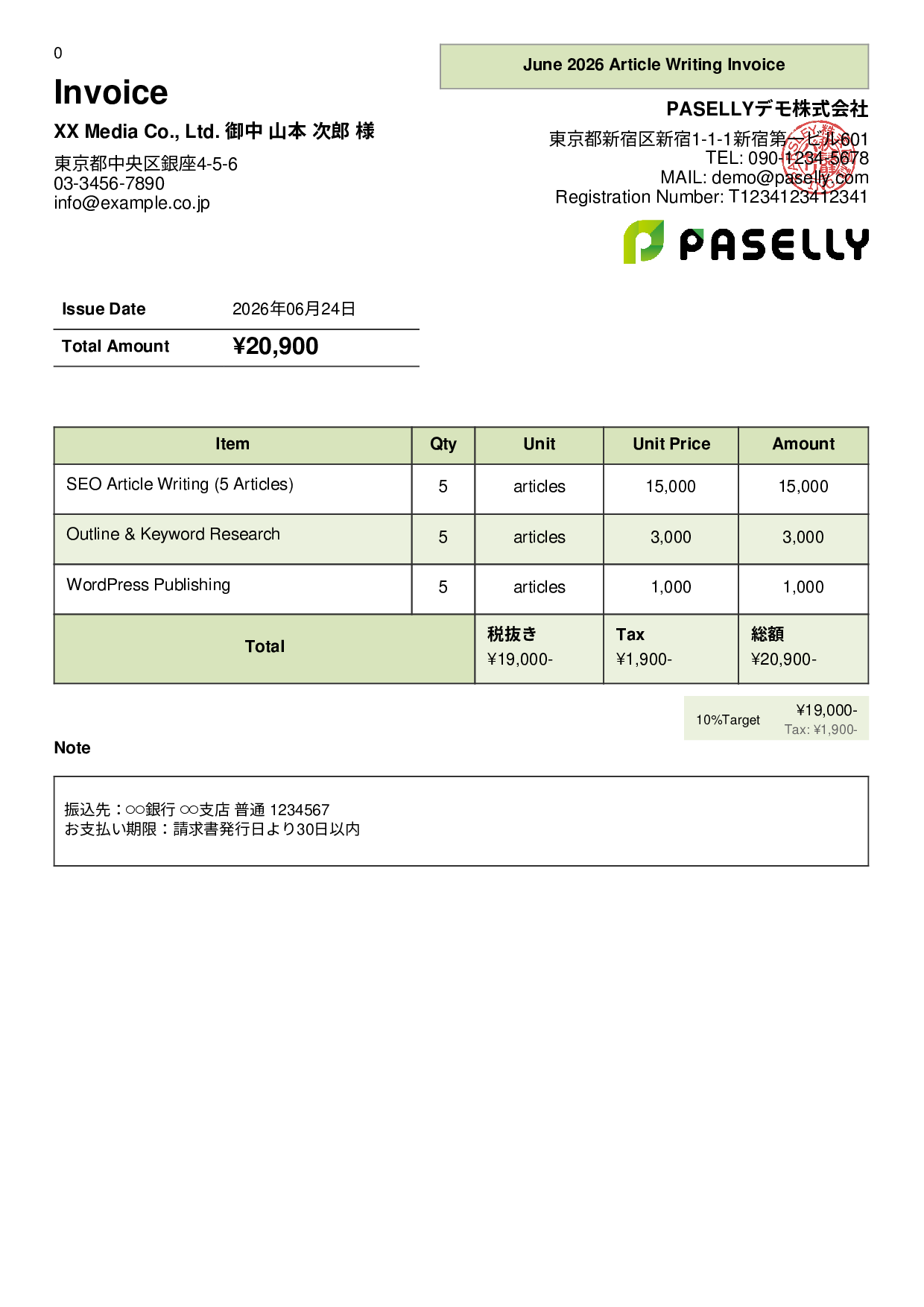 Freelance Writing Invoice - Panel