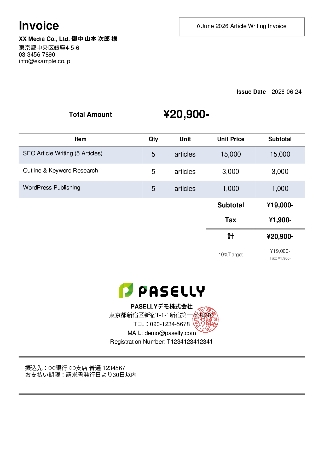 Freelance Writing Invoice - Simple 2