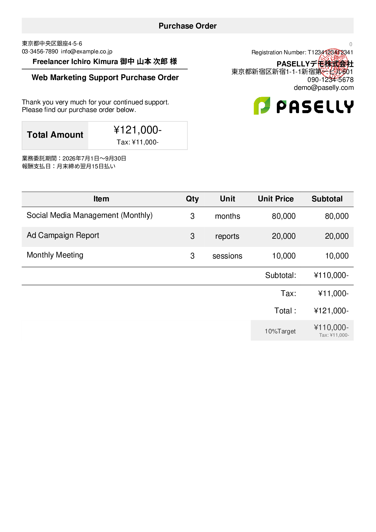 Freelance Outsourcing Purchase Order