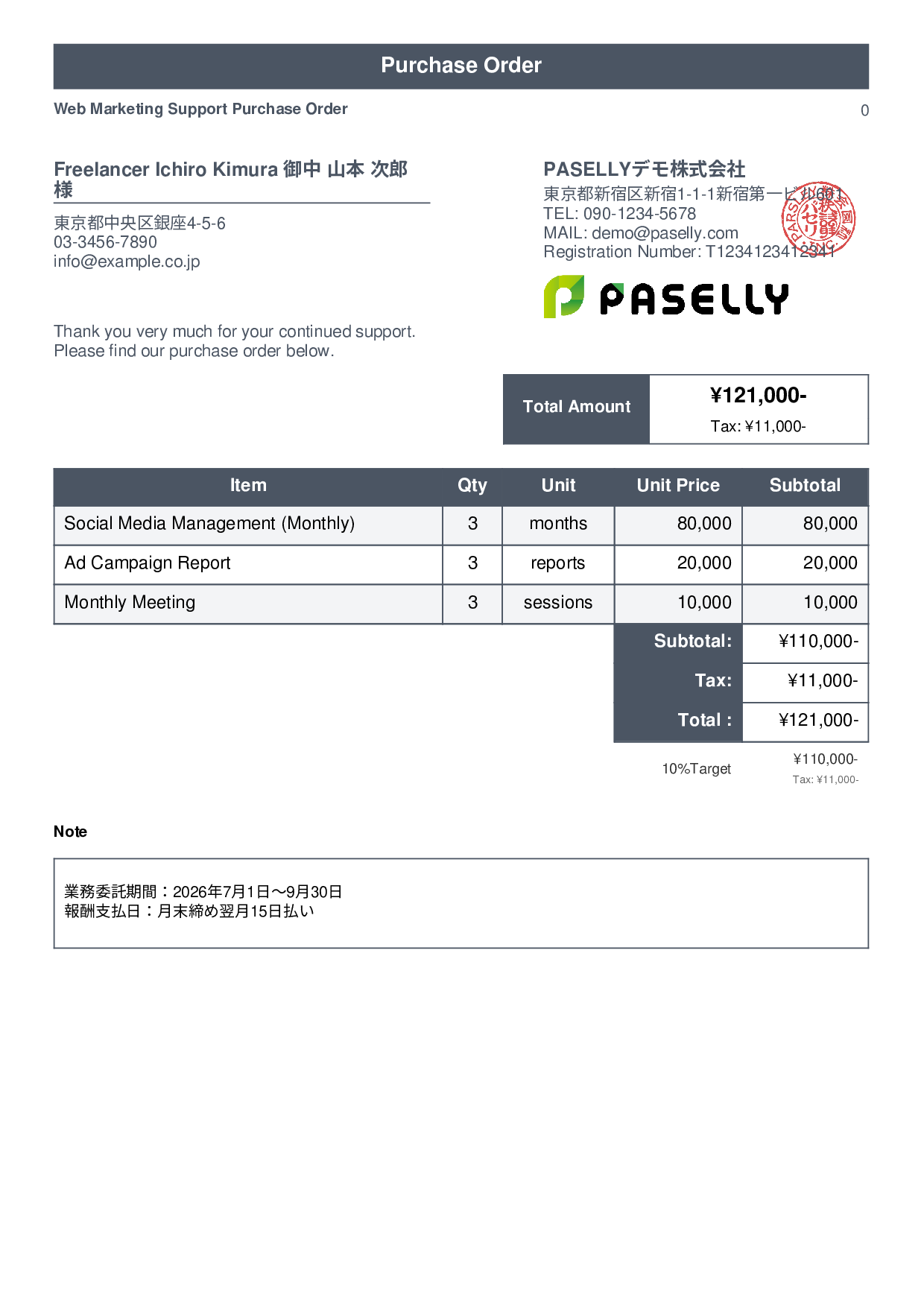 Freelance Outsourcing Purchase Order - Standard 1