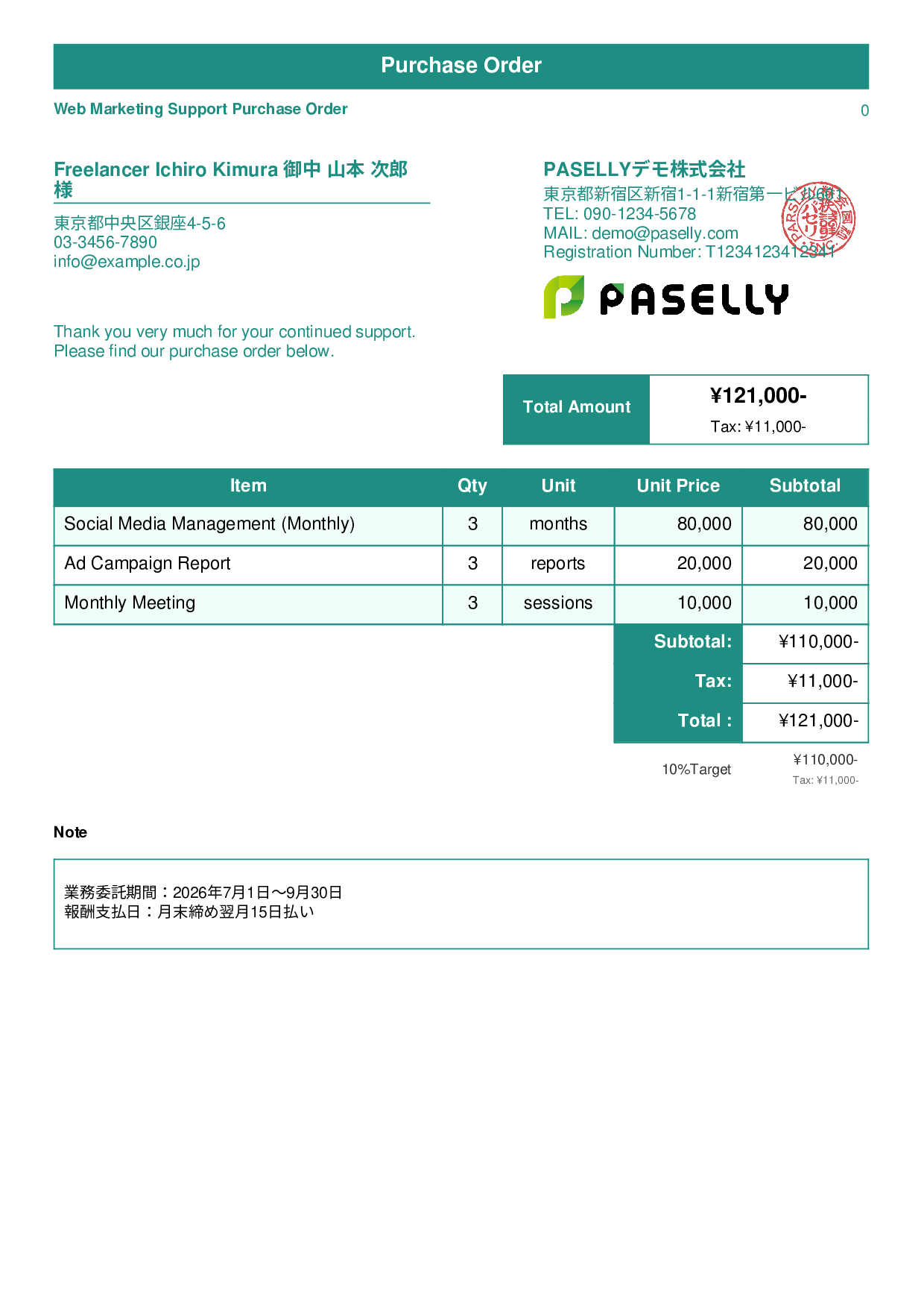 Freelance Outsourcing Purchase Order - Standard 1