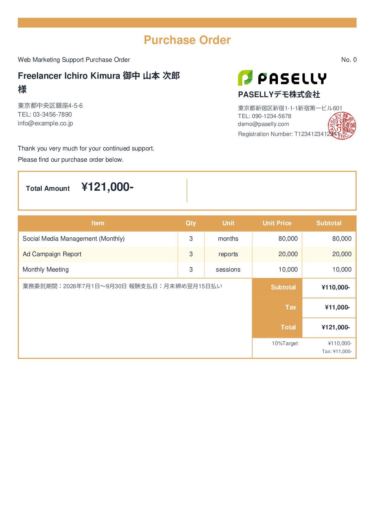Freelance Outsourcing Purchase Order - Standard 2