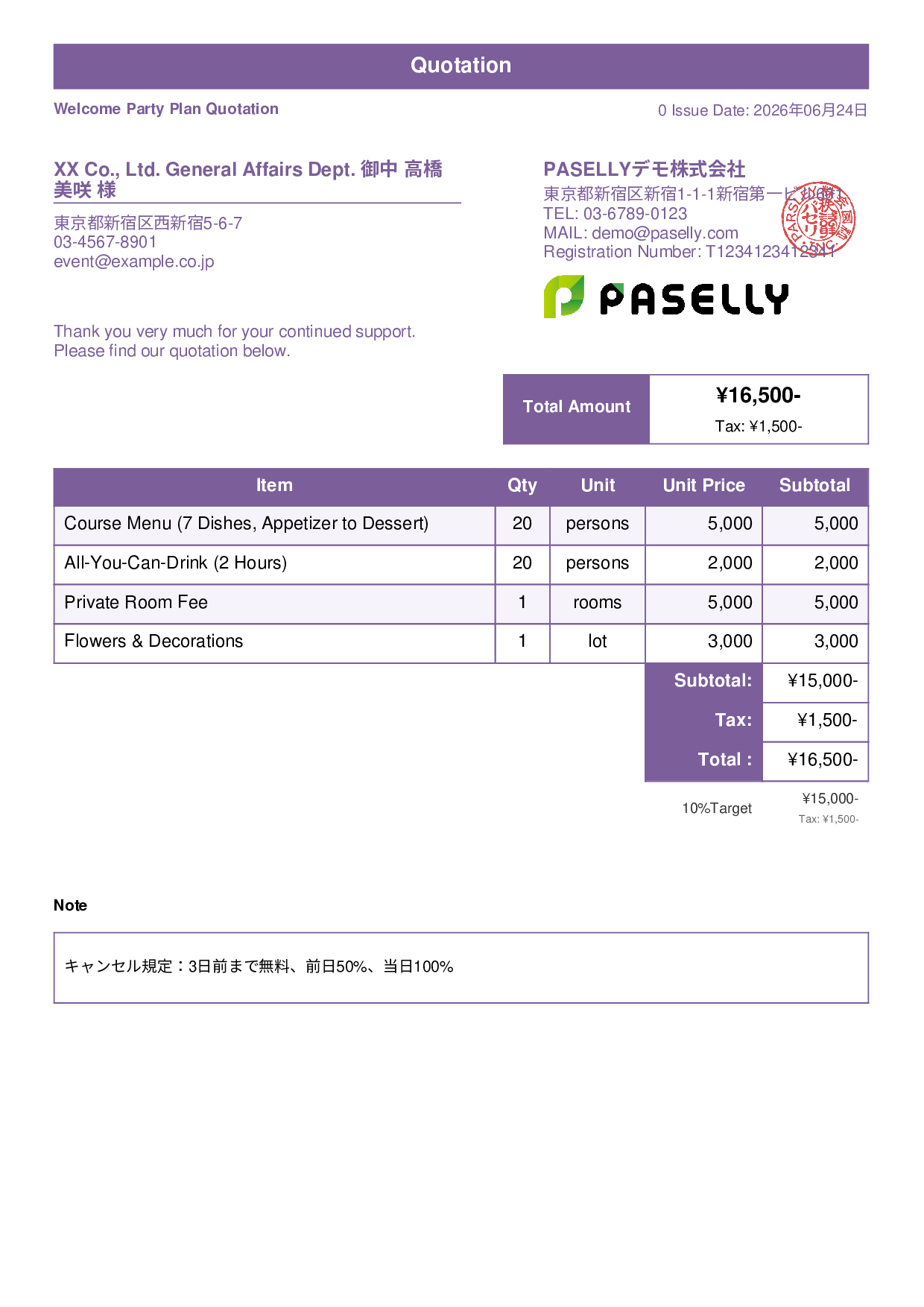 Party Plan Quotation - Standard 1