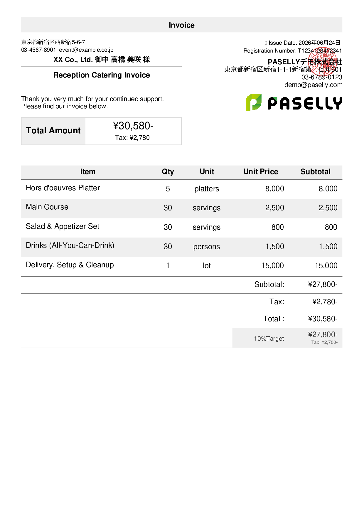 Catering Invoice
