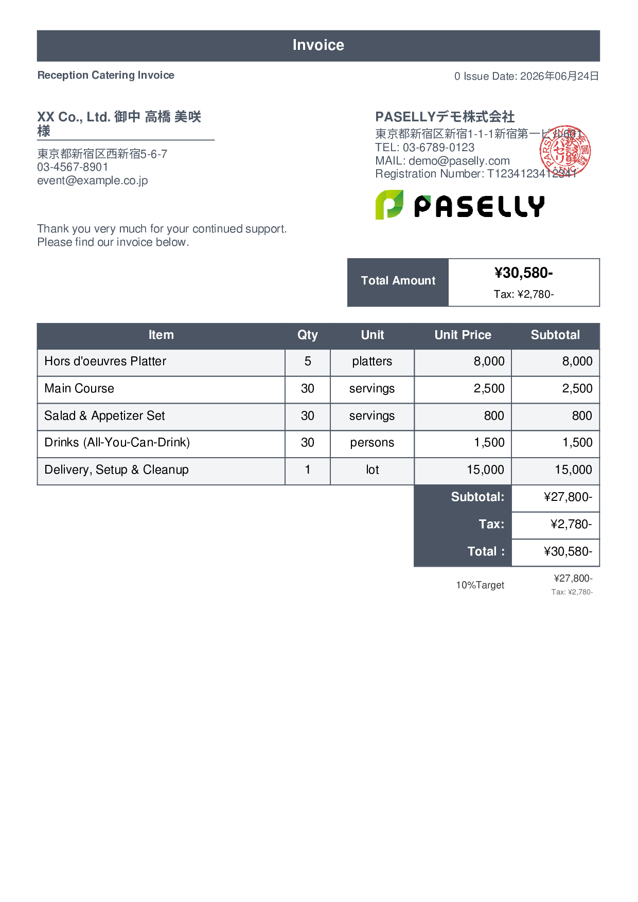 Catering Invoice - Standard 1