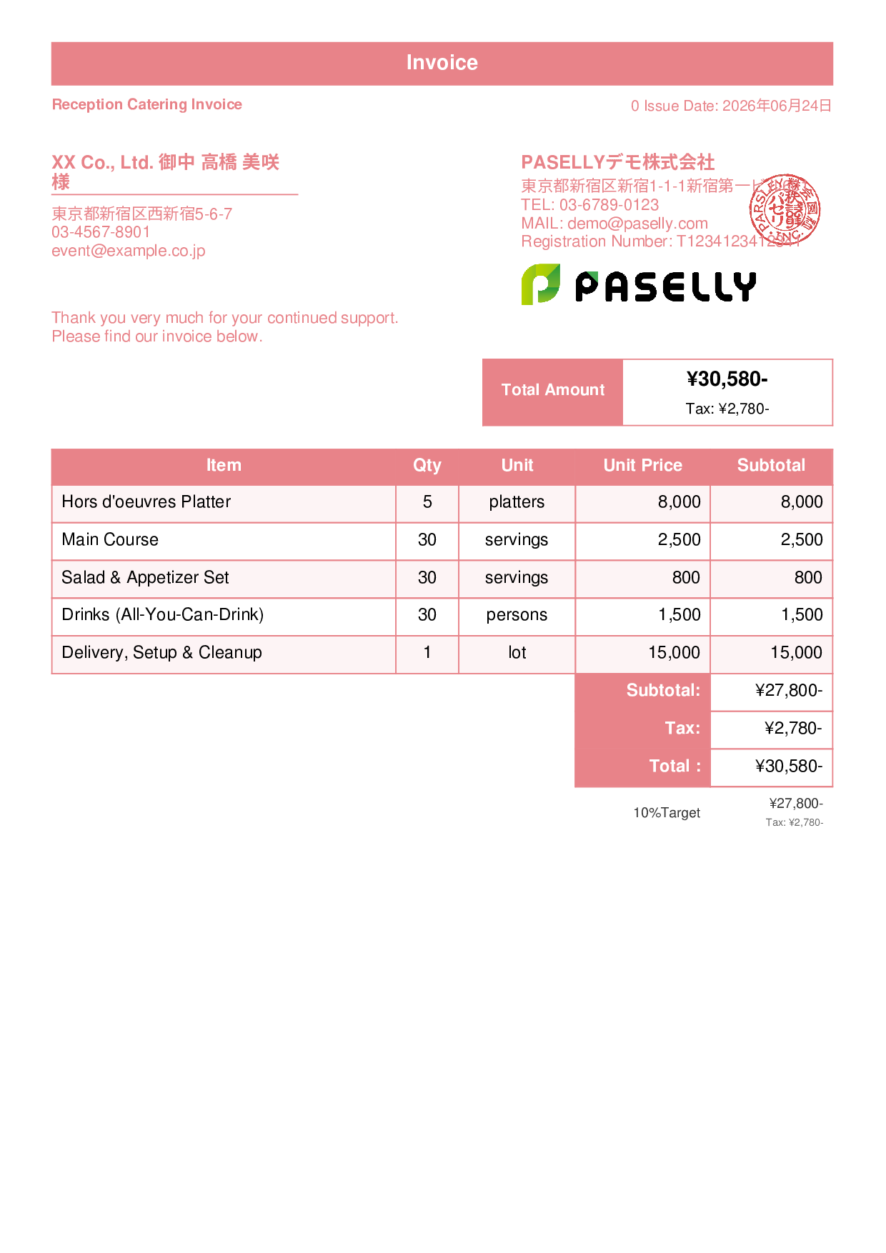 Catering Invoice - Standard 1