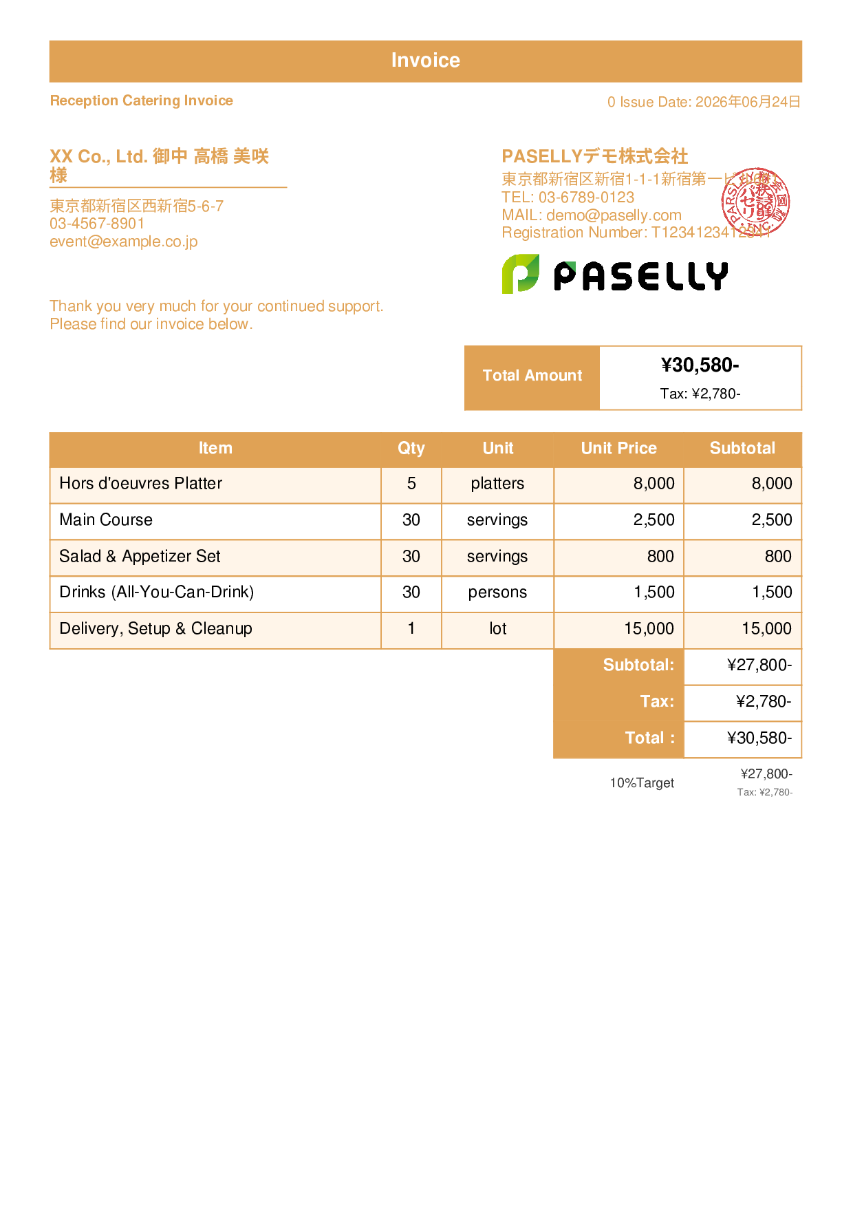Catering Invoice - Standard 1