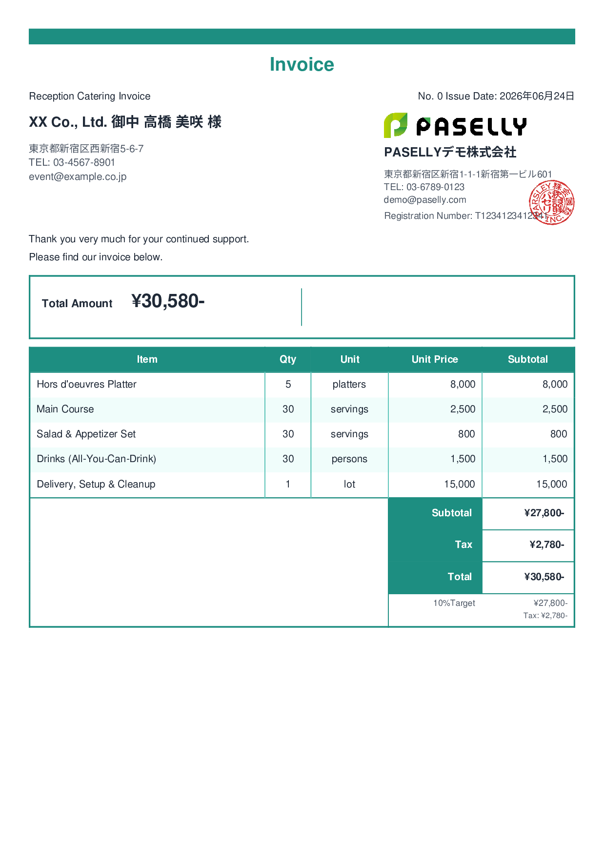 Catering Invoice - Standard 2