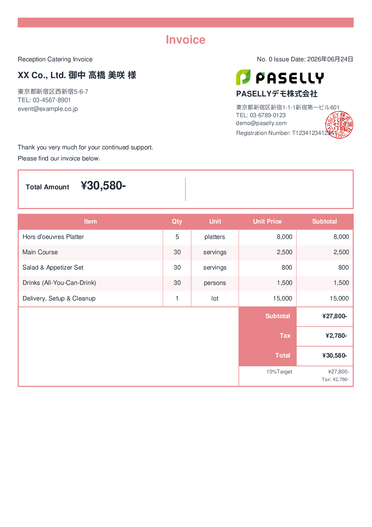 Catering Invoice - Standard 2