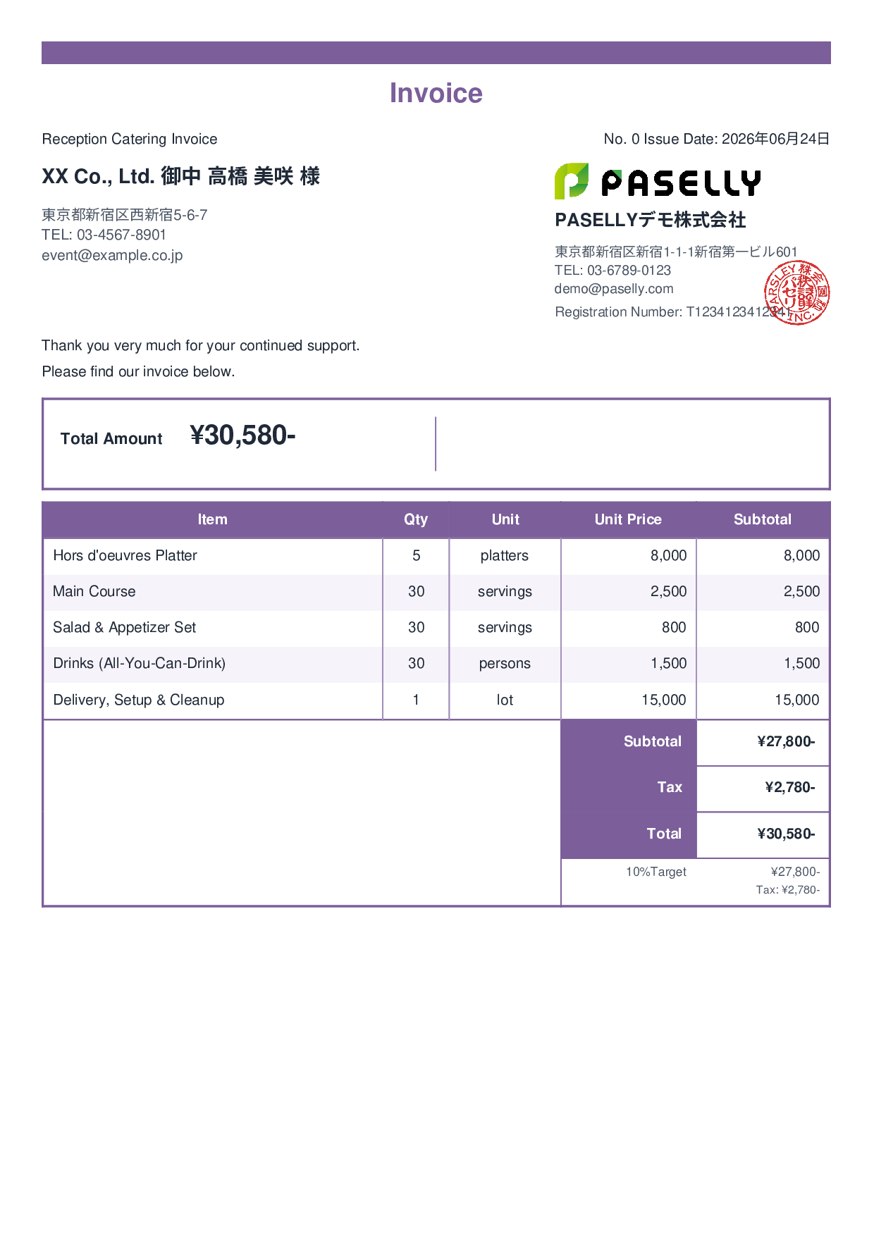 Catering Invoice - Standard 2