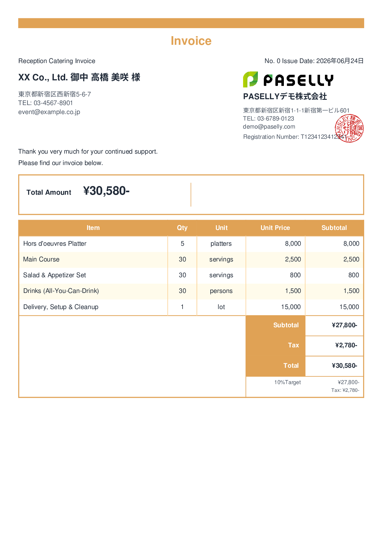Catering Invoice - Standard 2