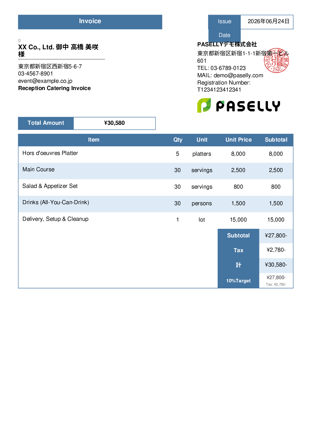 Catering Invoice - Standard 3