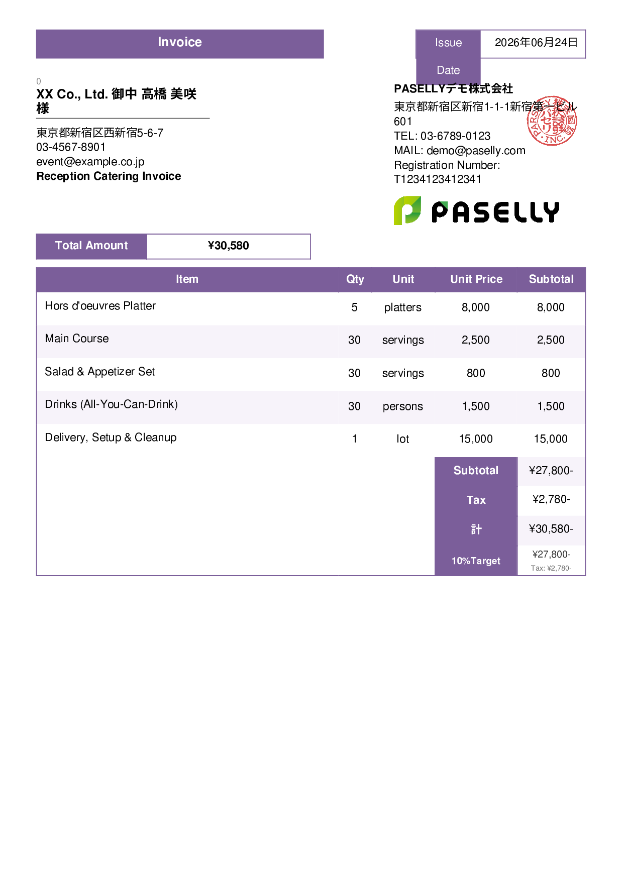 Catering Invoice - Standard 3