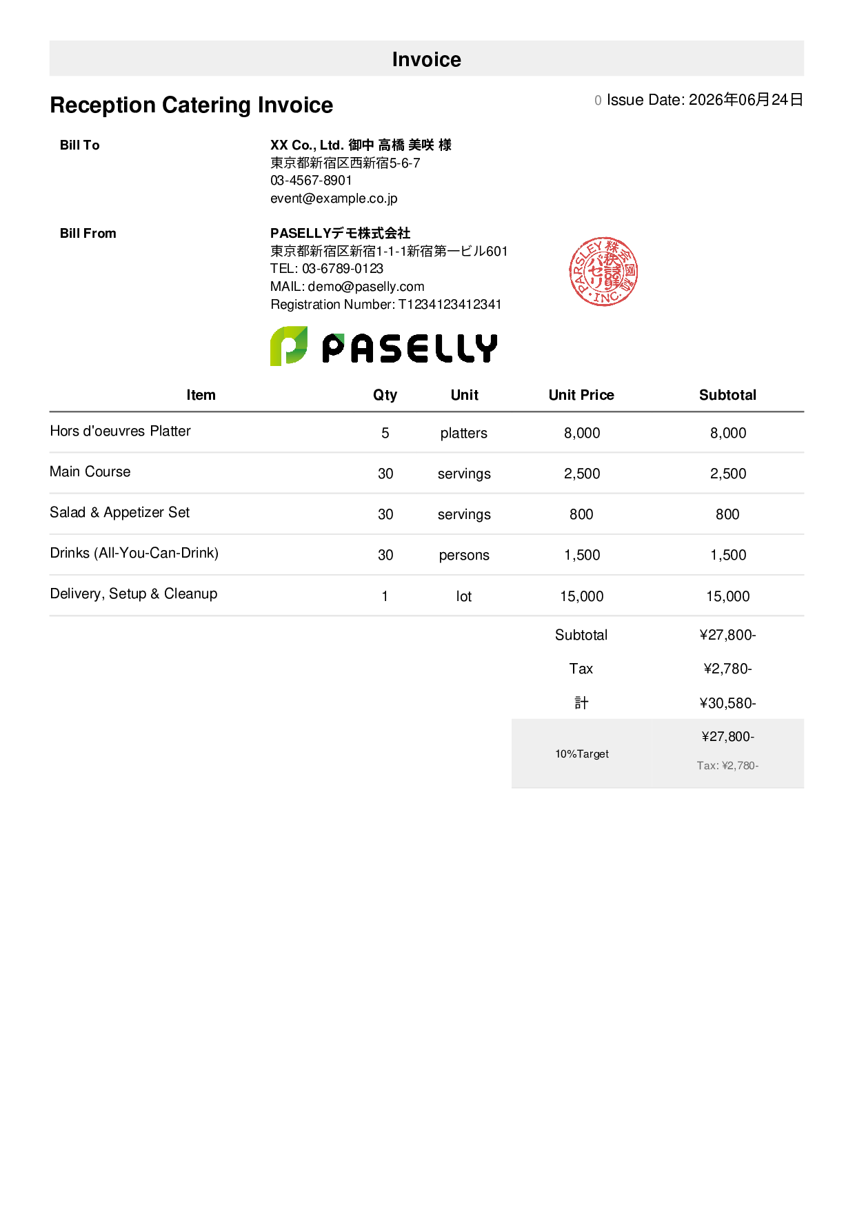 Catering Invoice - Simple 1
