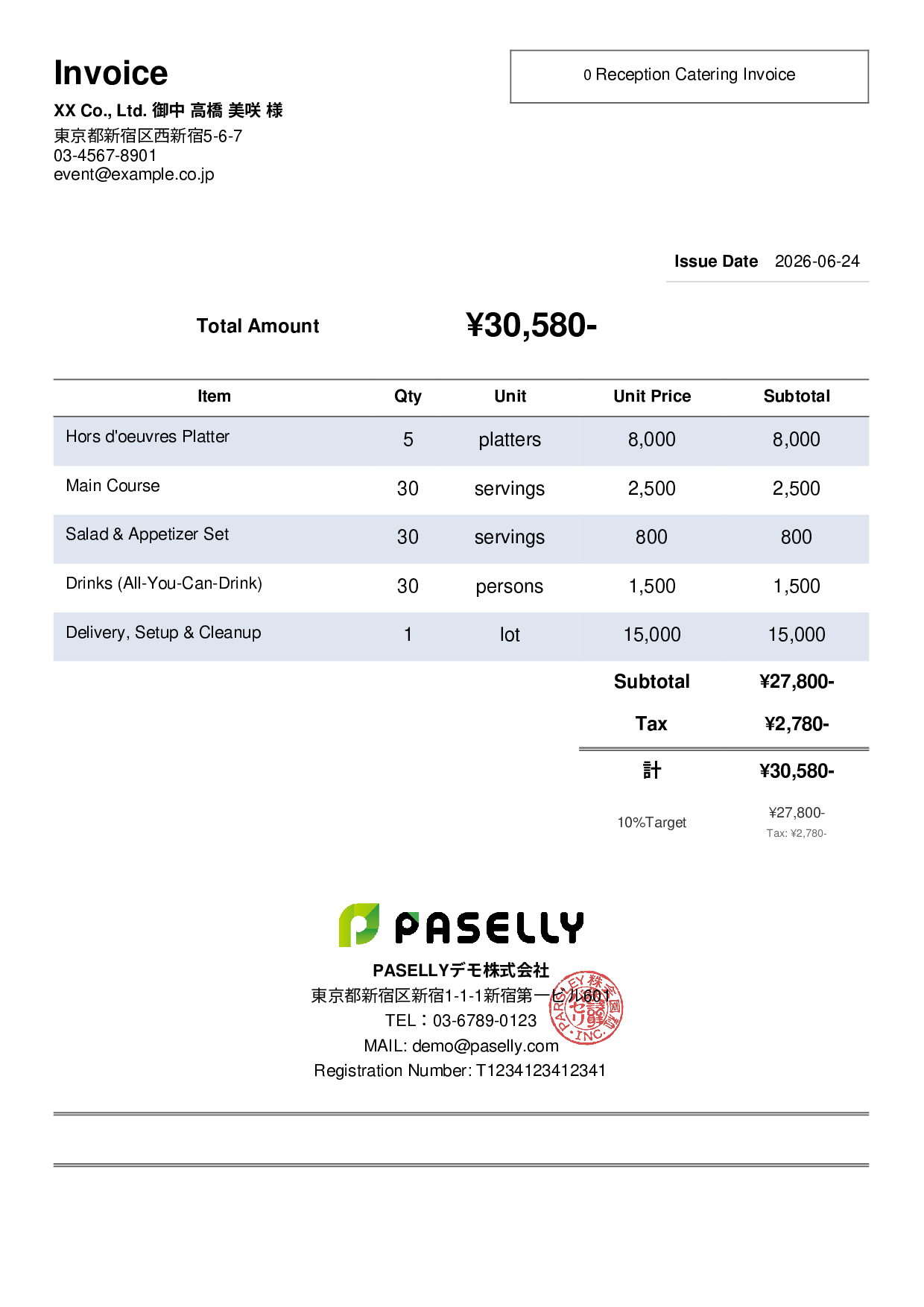 Catering Invoice - Simple 2