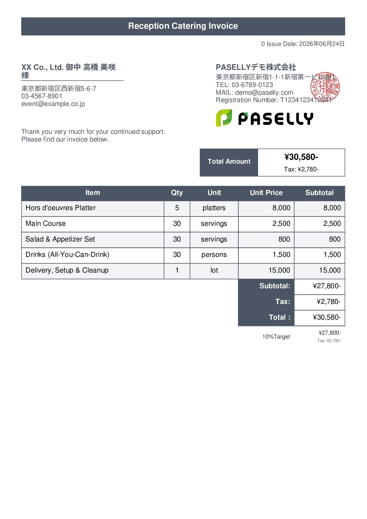 Catering Invoice - Title Banner