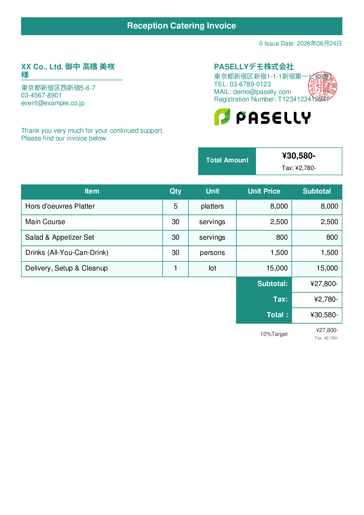 Catering Invoice - Title Banner