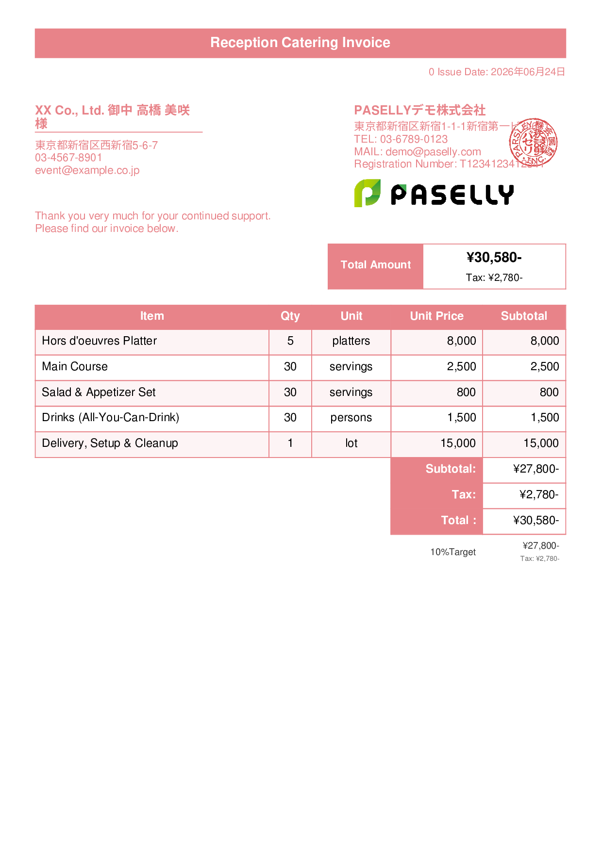 Catering Invoice - Title Banner