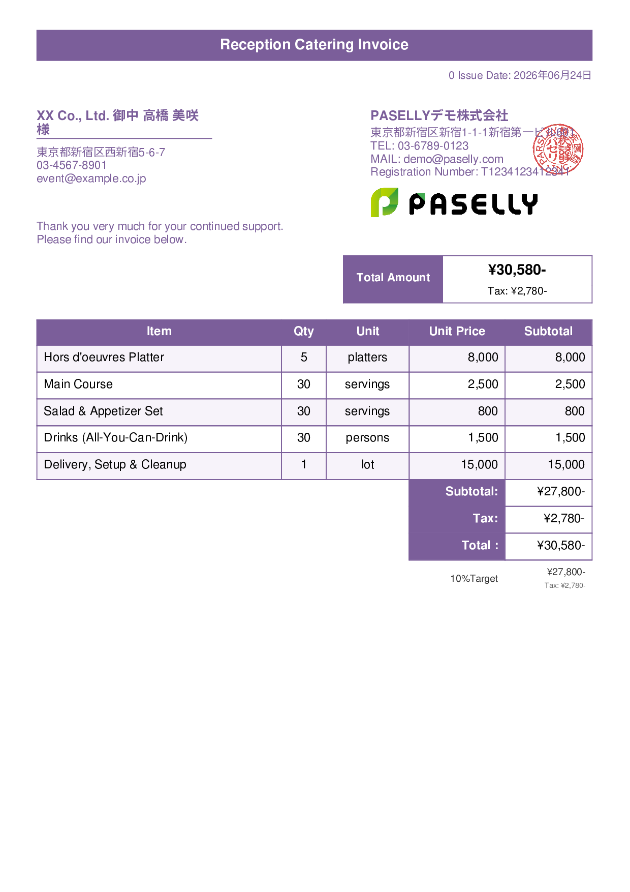 Catering Invoice - Title Banner
