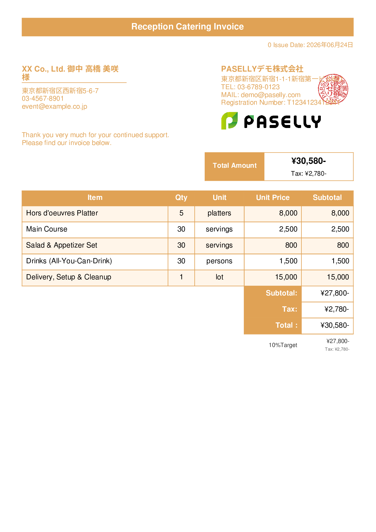 Catering Invoice - Title Banner