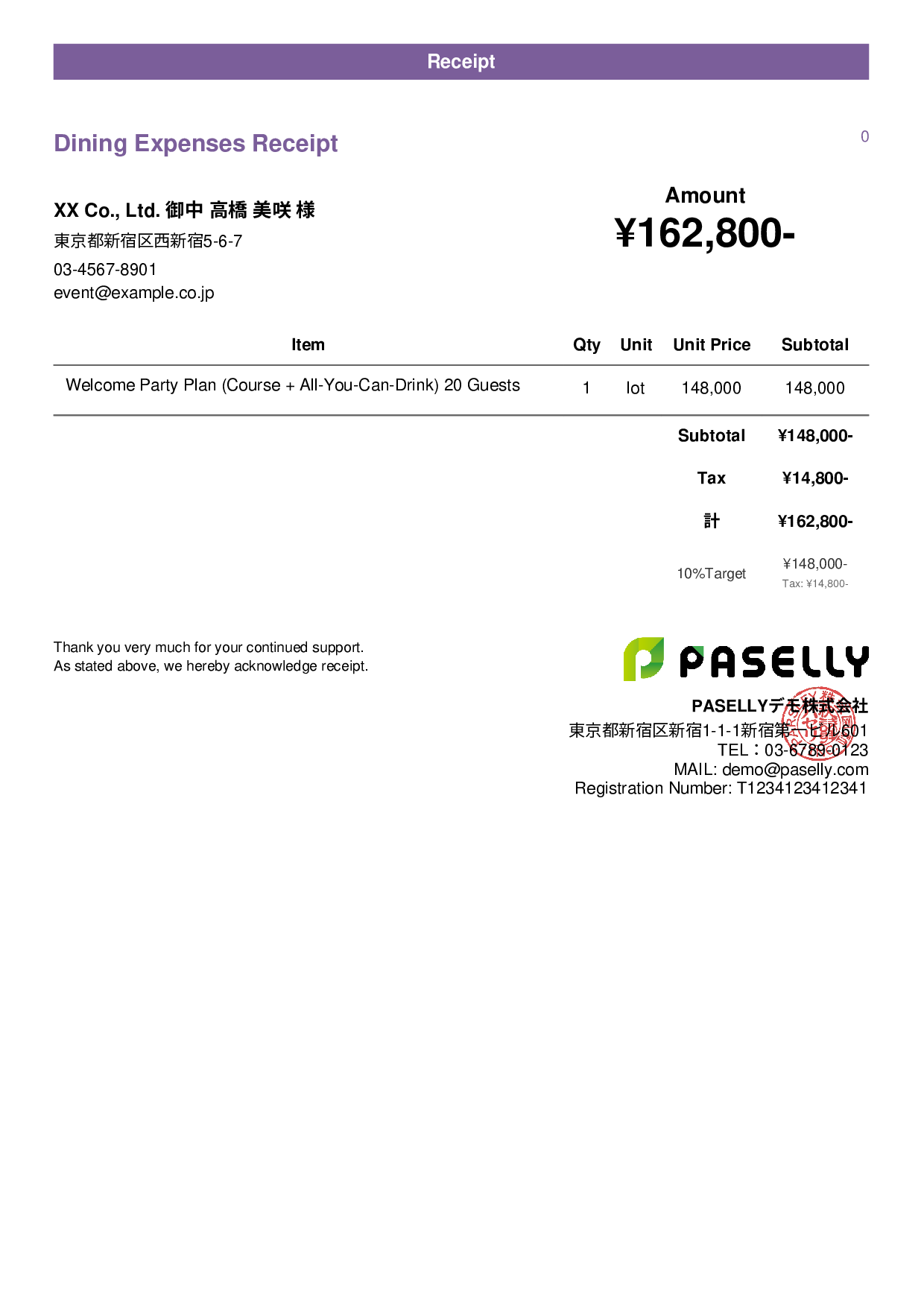 Restaurant Receipt - Casual
