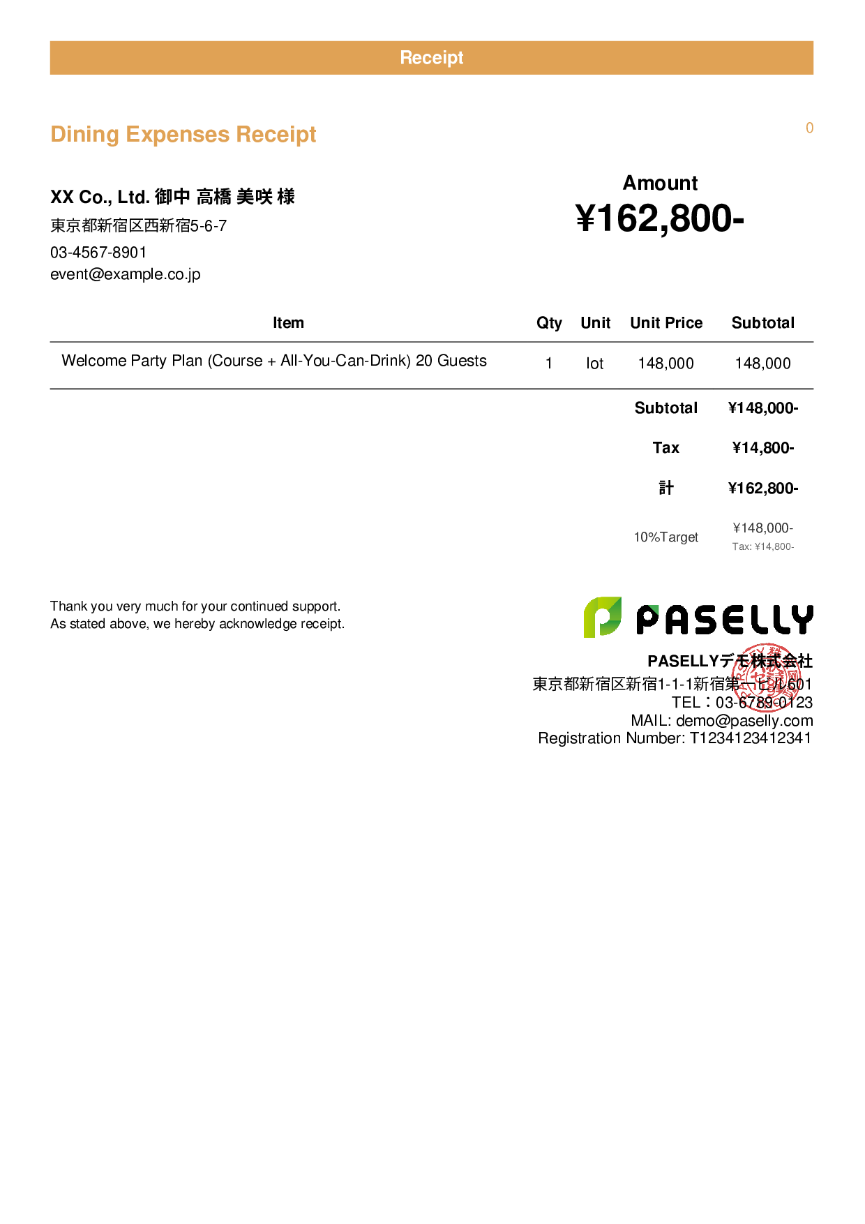 Restaurant Receipt - Casual