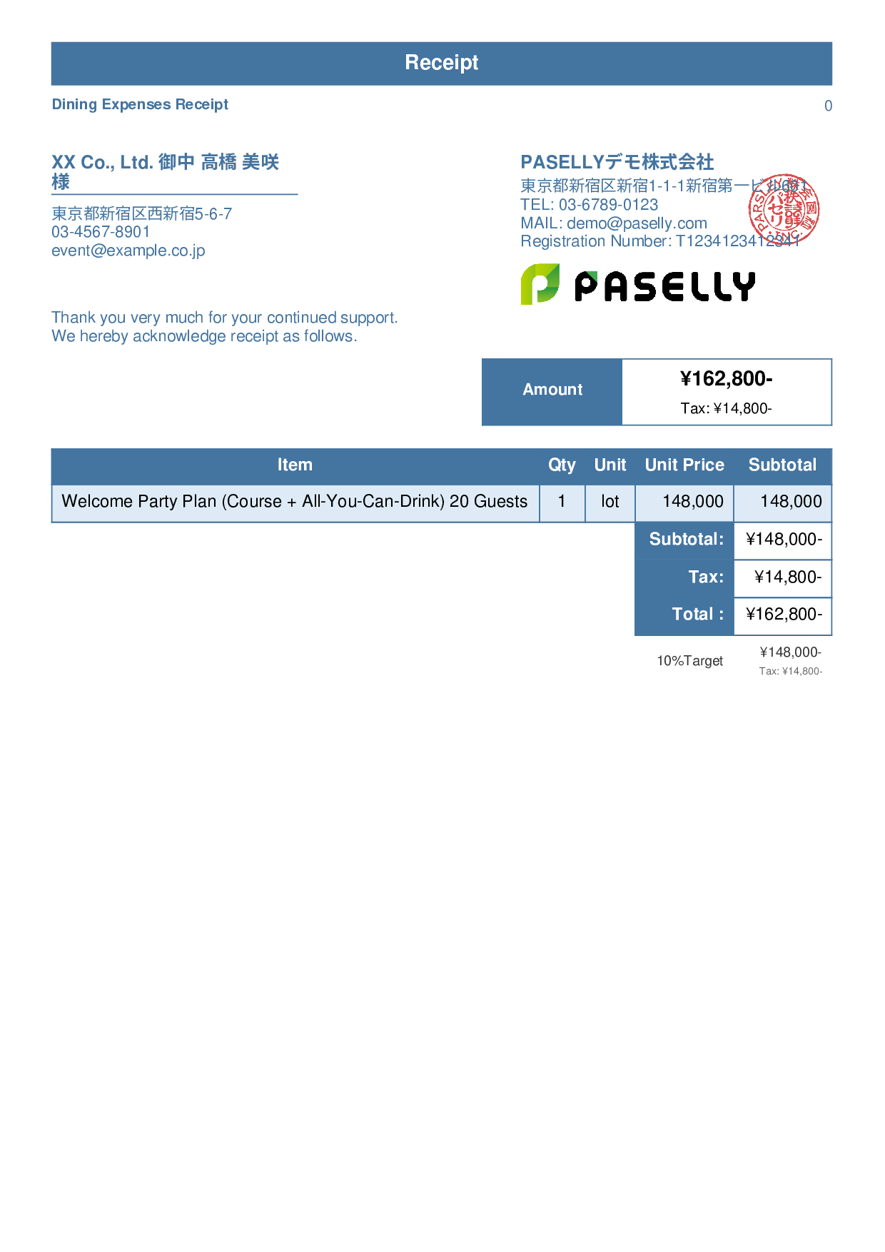 Restaurant Receipt - Standard 1