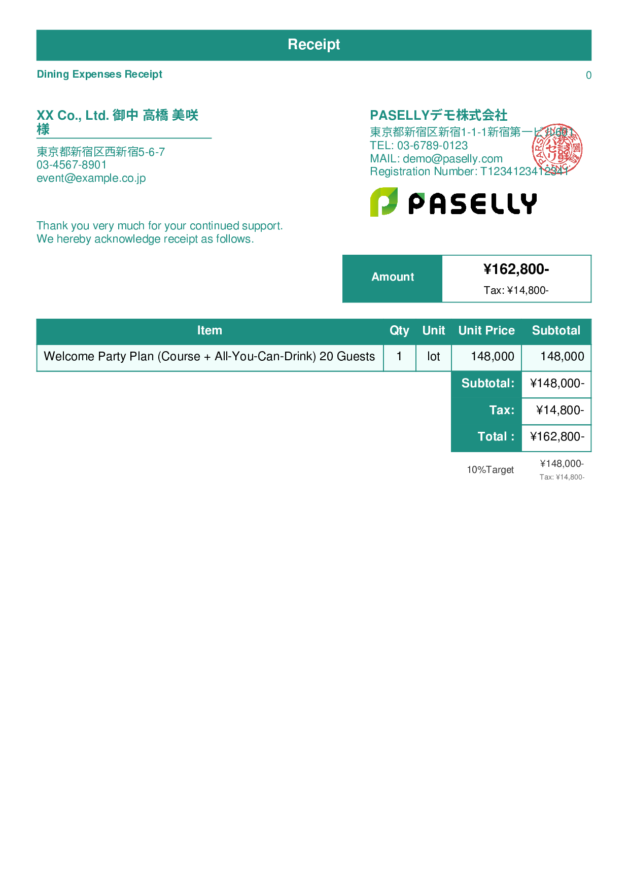 Restaurant Receipt - Standard 1