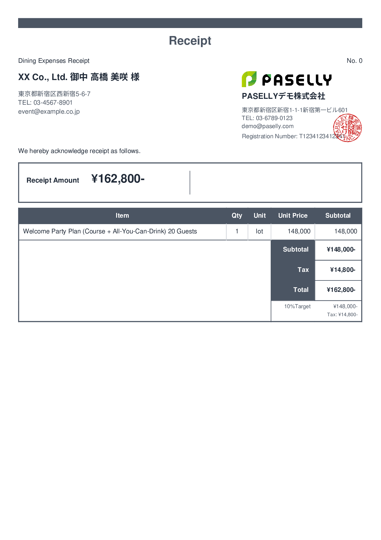 Restaurant Receipt - Standard 2