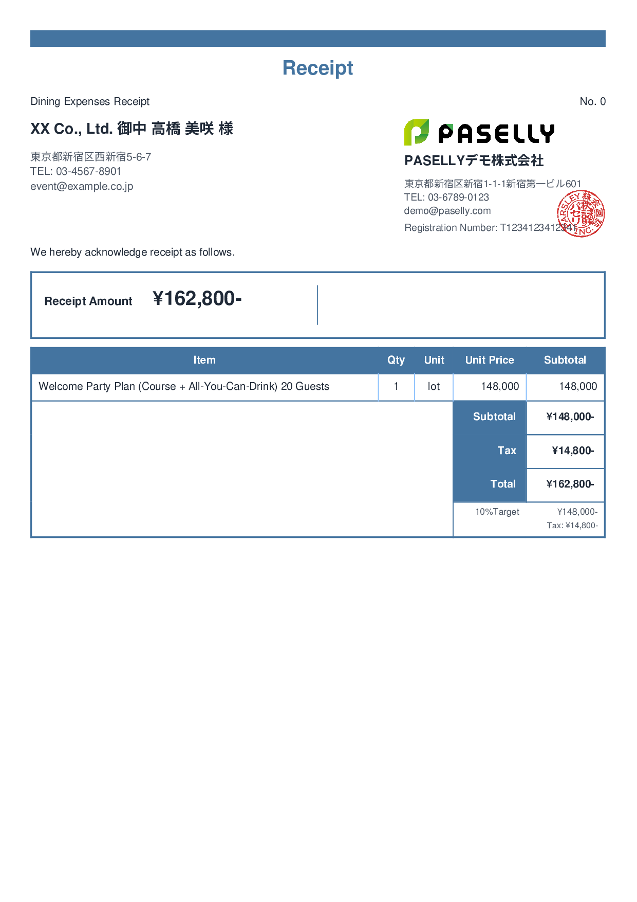 Restaurant Receipt - Standard 2