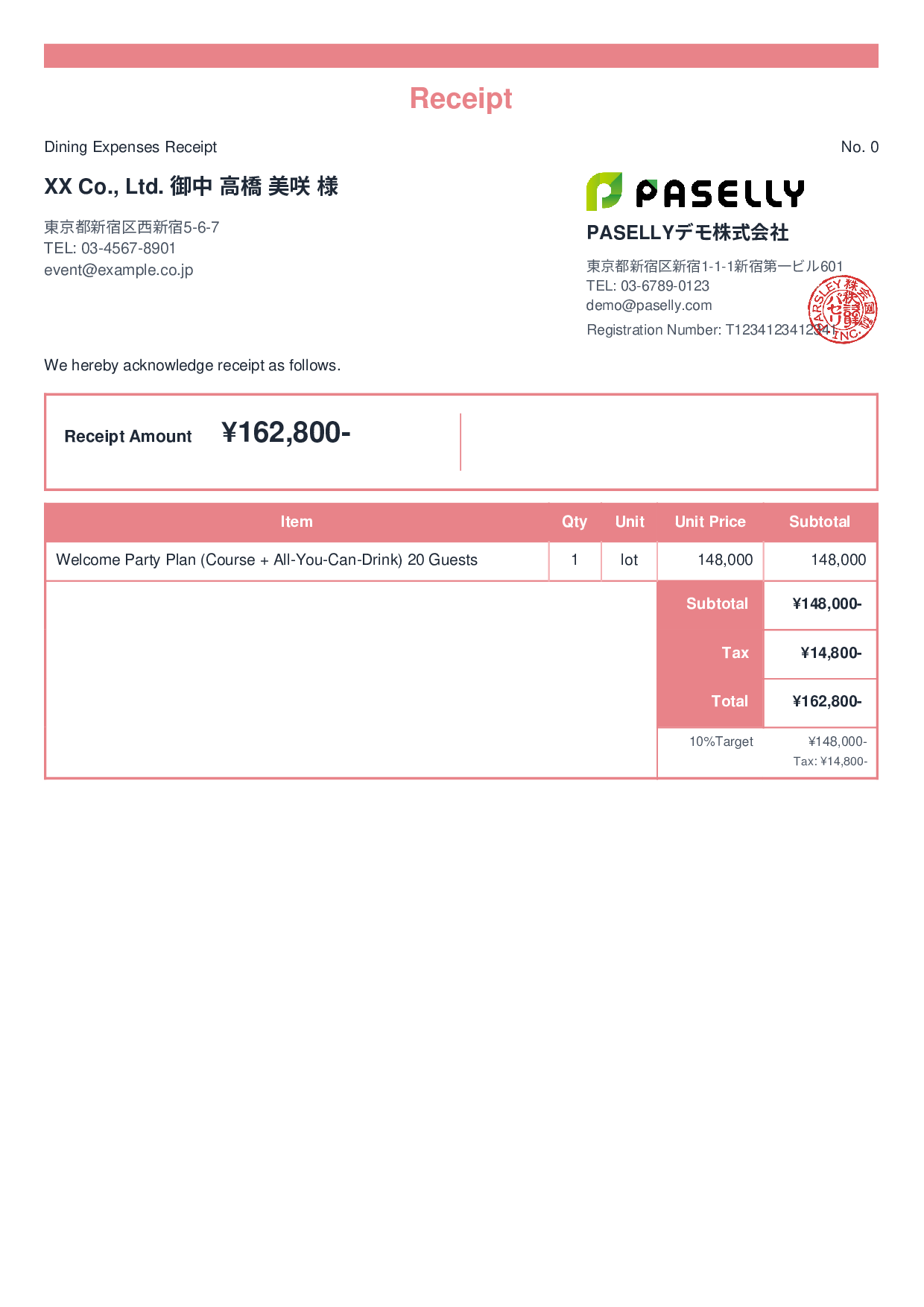 Restaurant Receipt - Standard 2