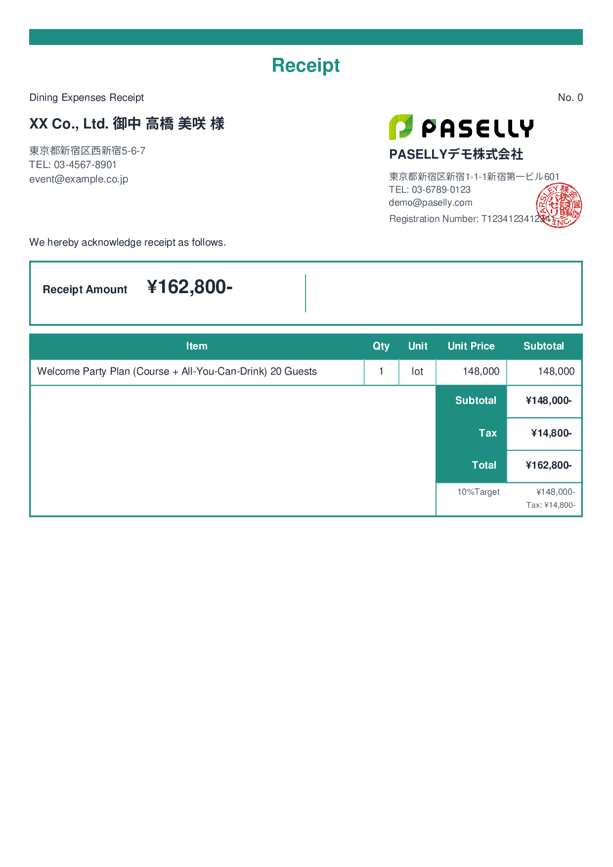 Restaurant Receipt - Standard 2
