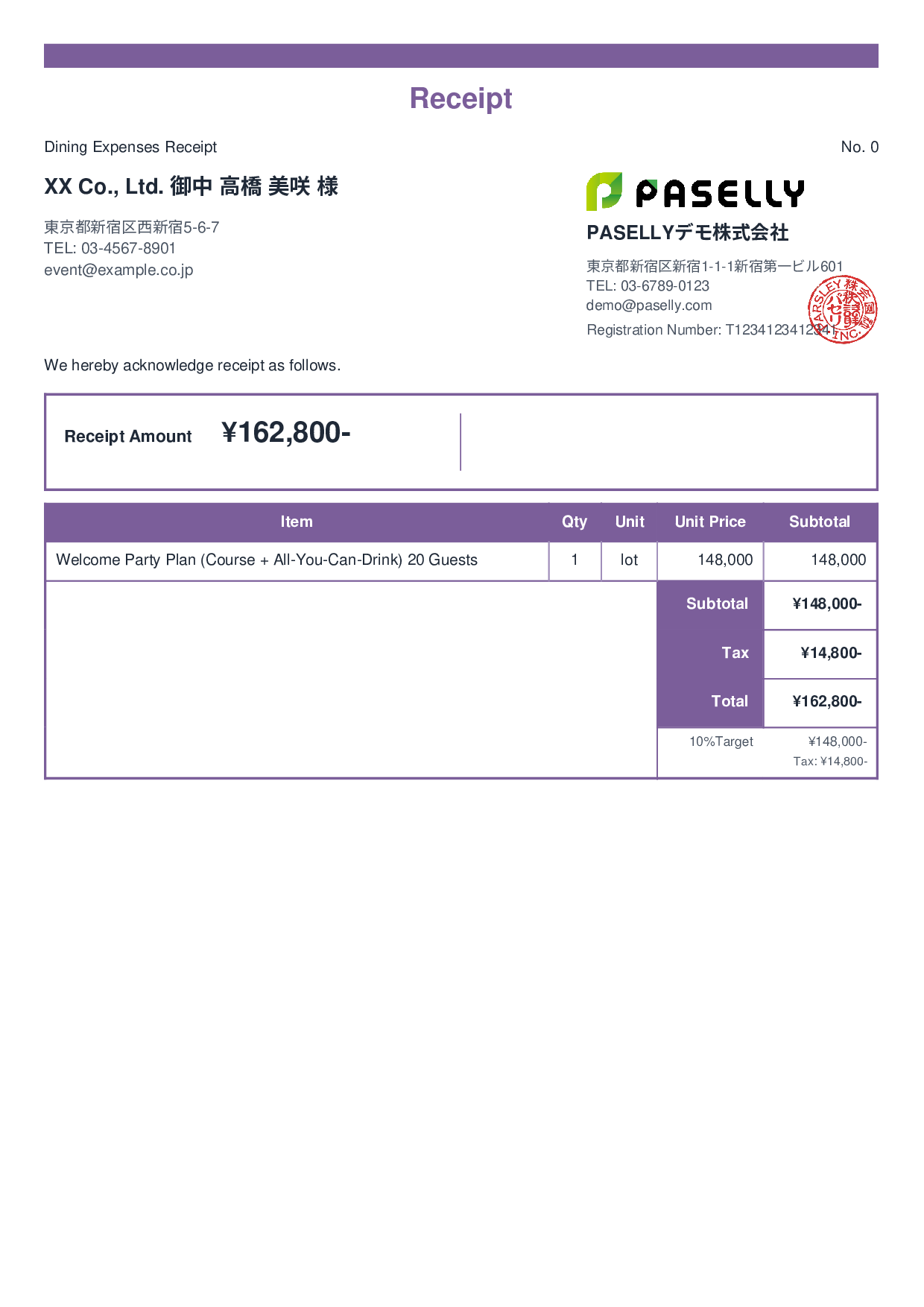 Restaurant Receipt - Standard 2