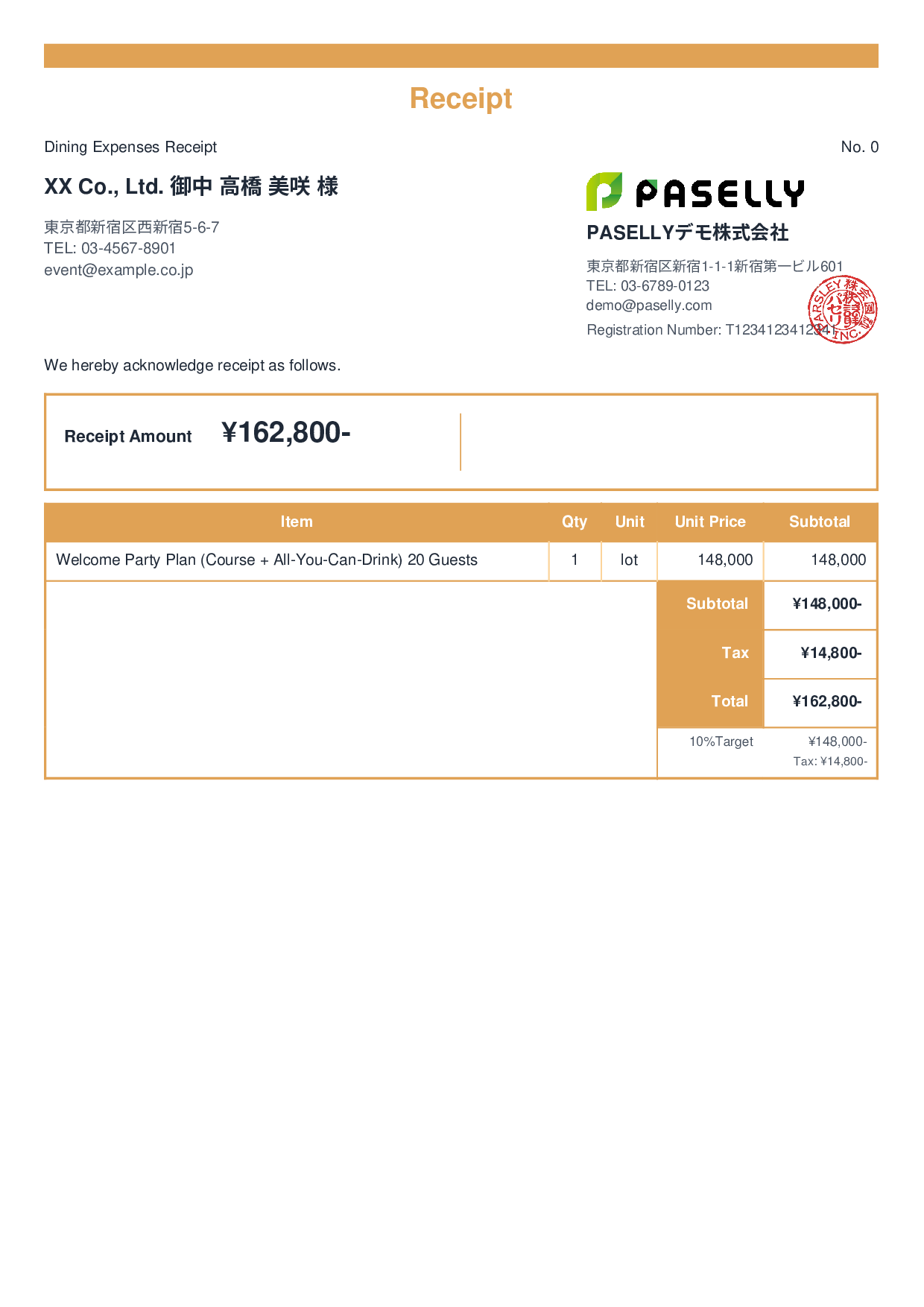 Restaurant Receipt - Standard 2
