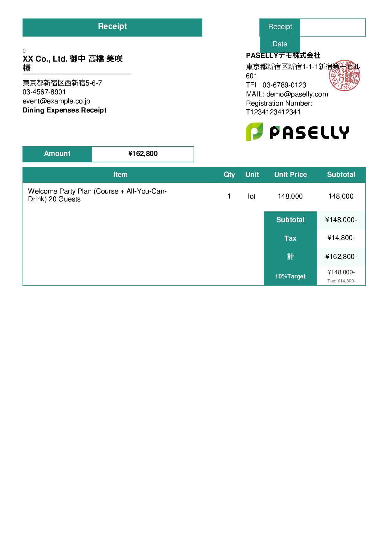 Restaurant Receipt - Standard 3