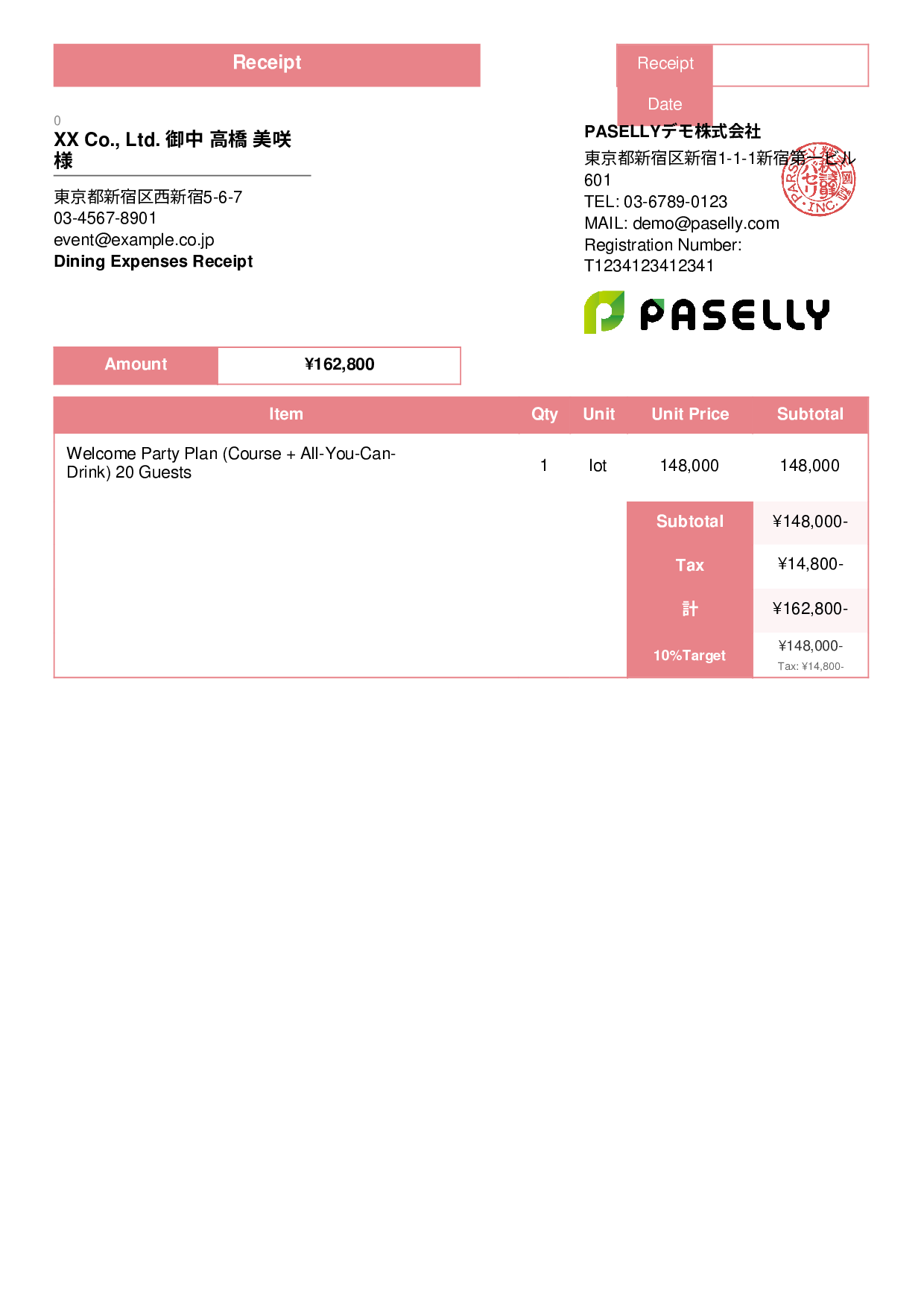 Restaurant Receipt - Standard 3