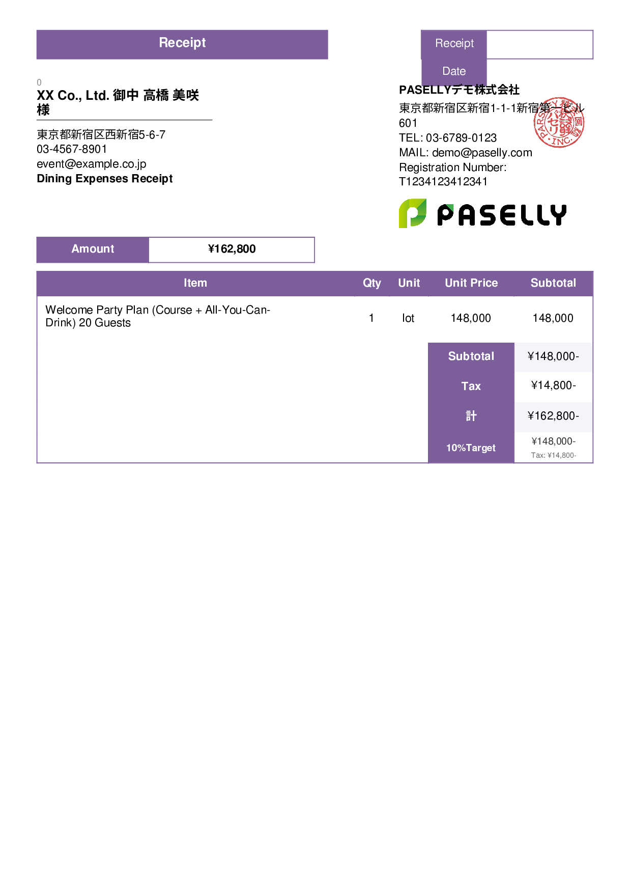 Restaurant Receipt - Standard 3