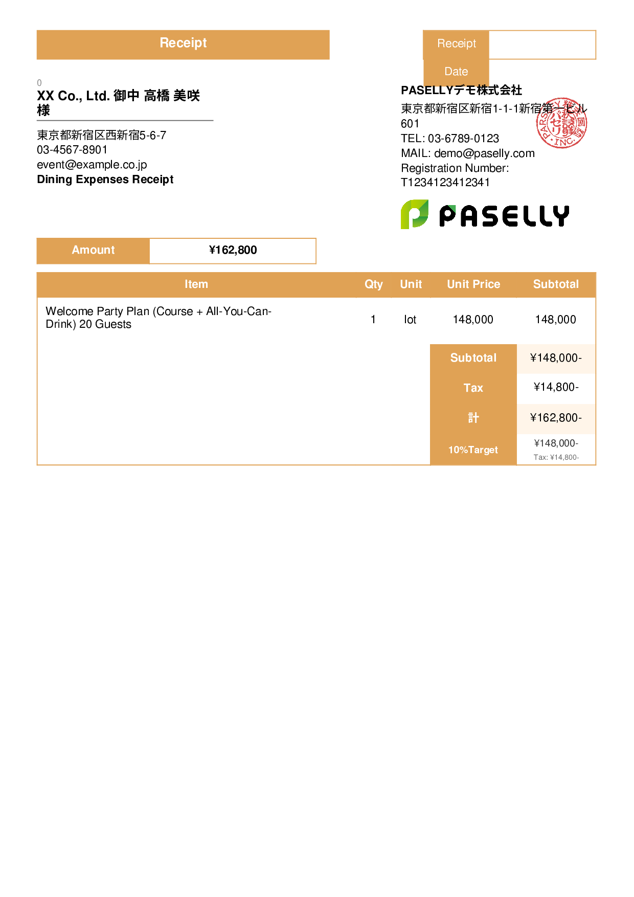 Restaurant Receipt - Standard 3