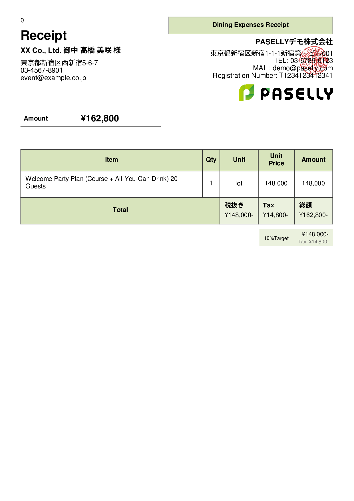Restaurant Receipt - Panel