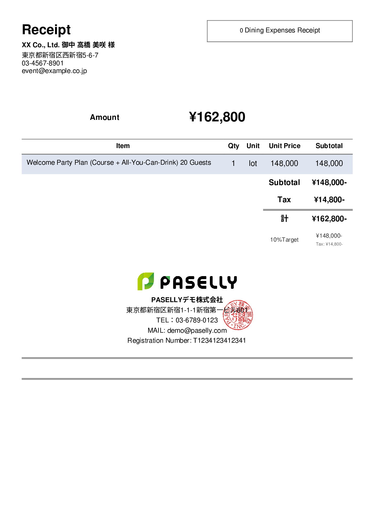 Restaurant Receipt - Simple 2