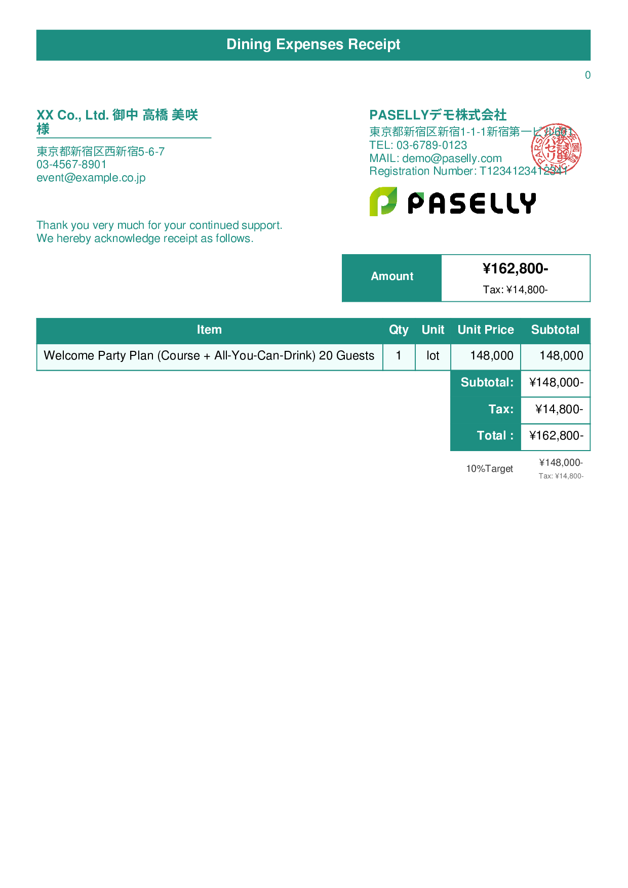 Restaurant Receipt - Title Banner