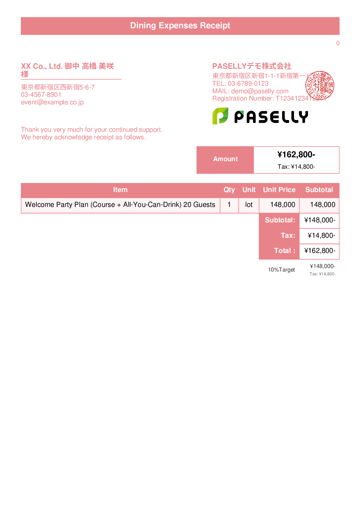 Restaurant Receipt - Title Banner