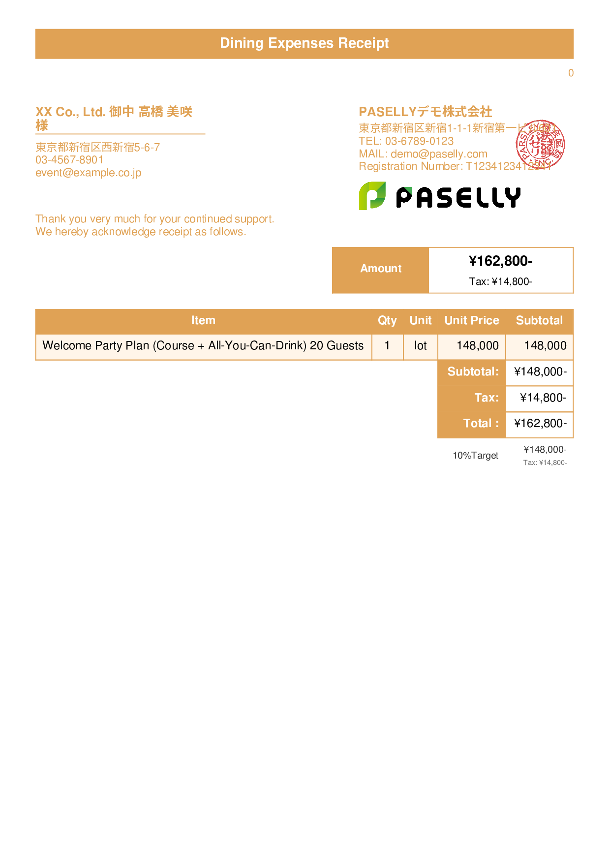 Restaurant Receipt - Title Banner