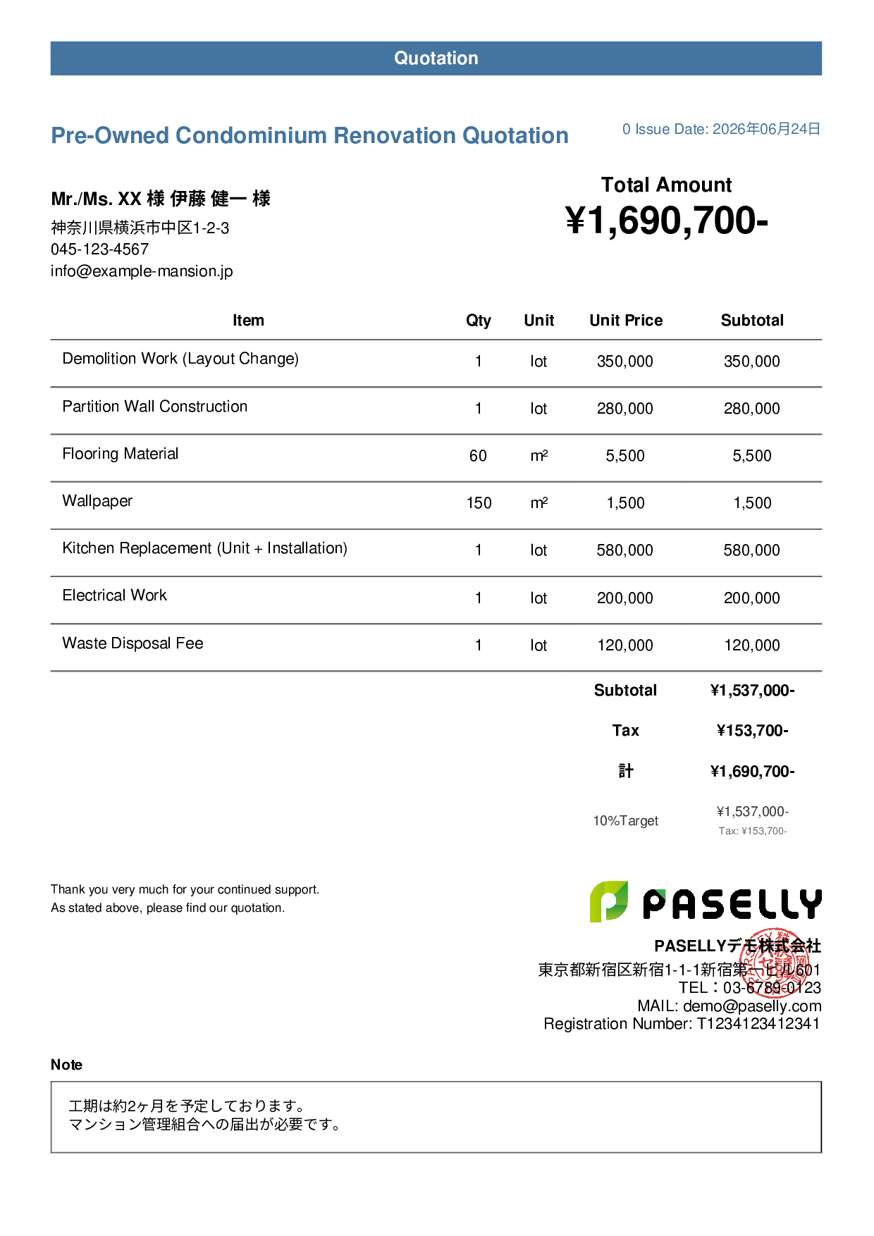 Renovation Quotation - Casual