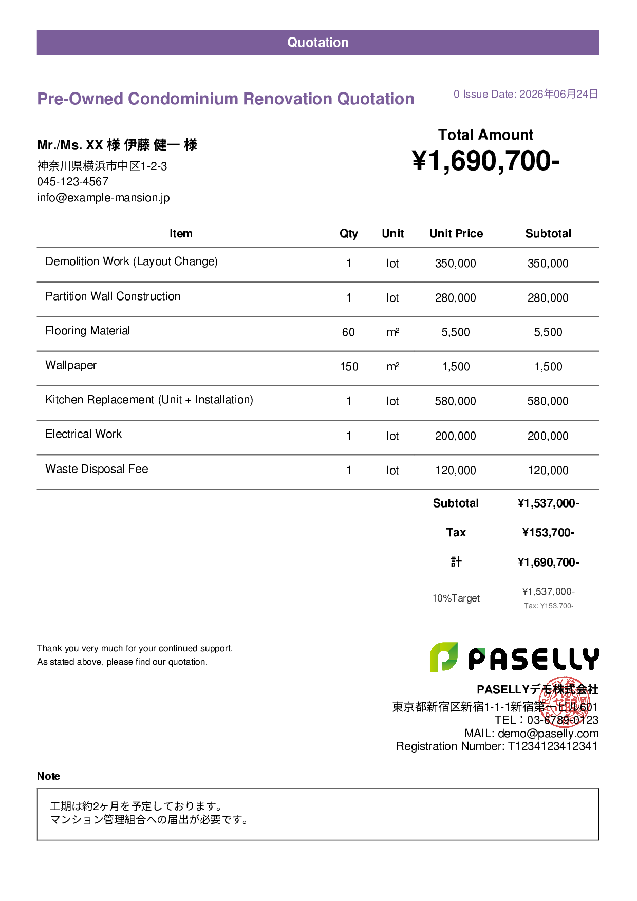 Renovation Quotation - Casual