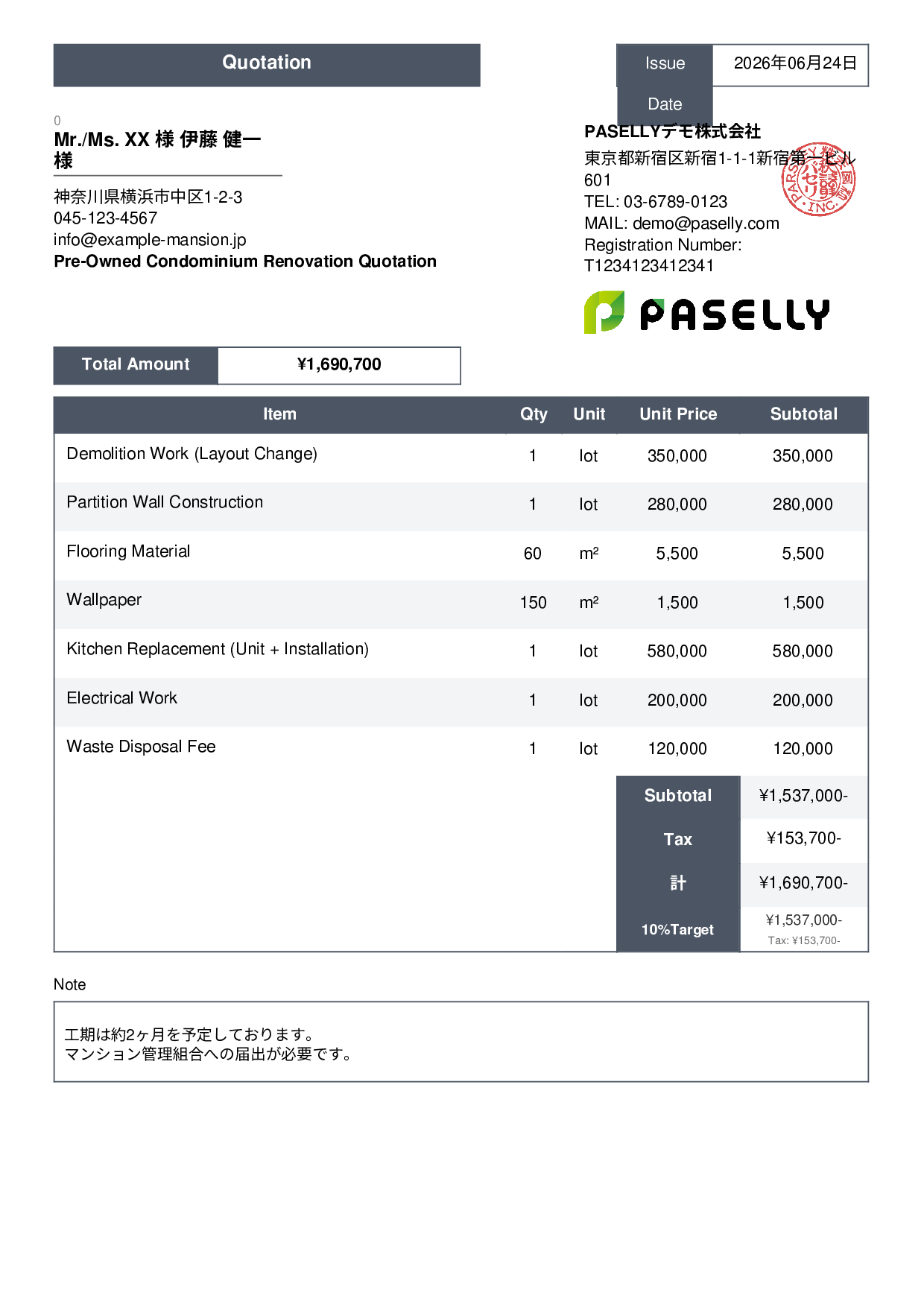 Renovation Quotation - Standard 3