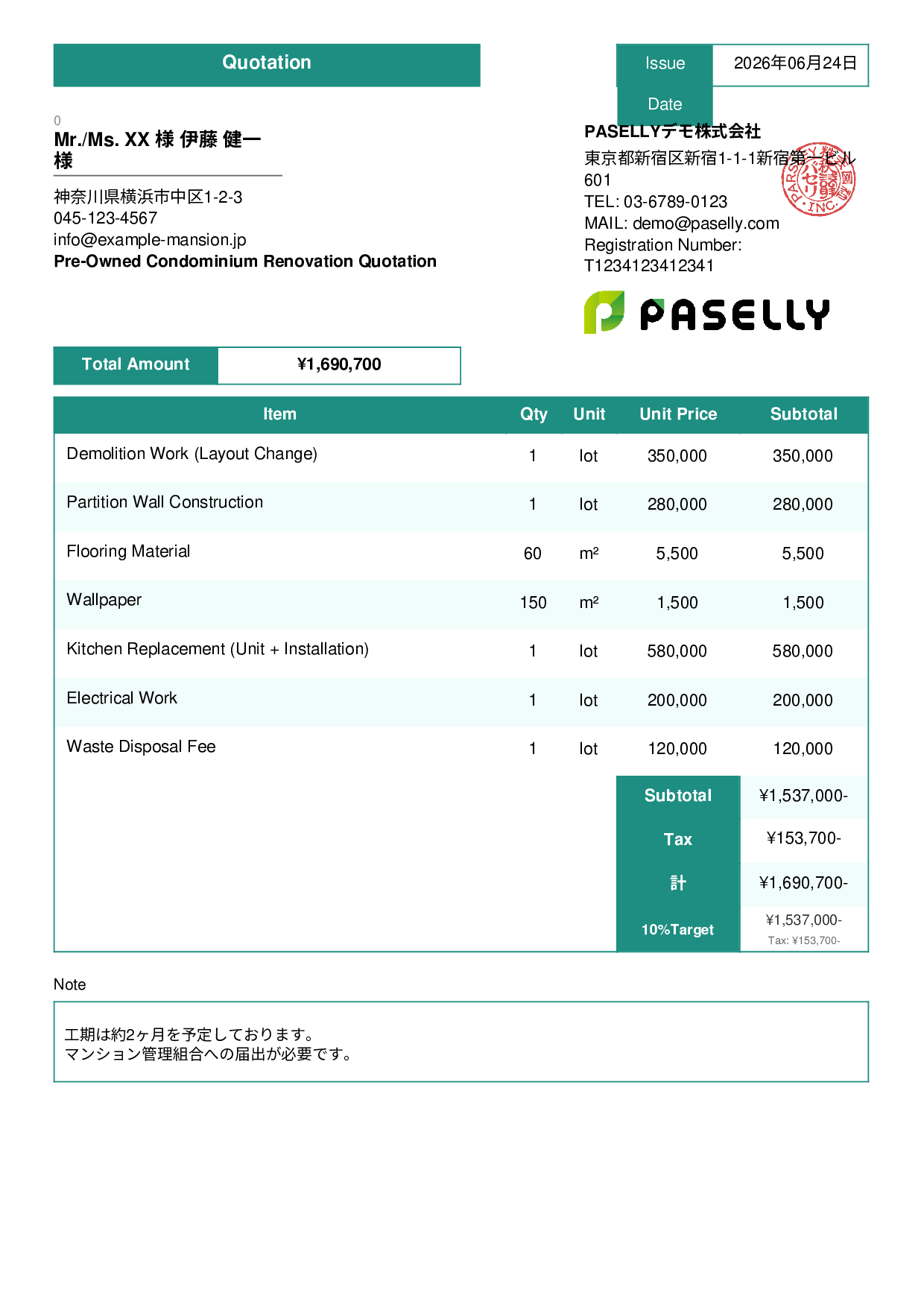 Renovation Quotation - Standard 3